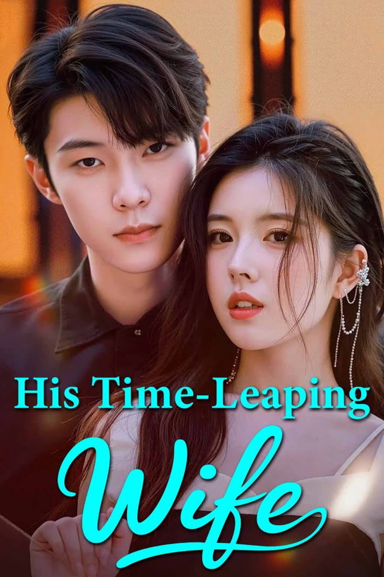 His Time-Leaping Wife preview 2
