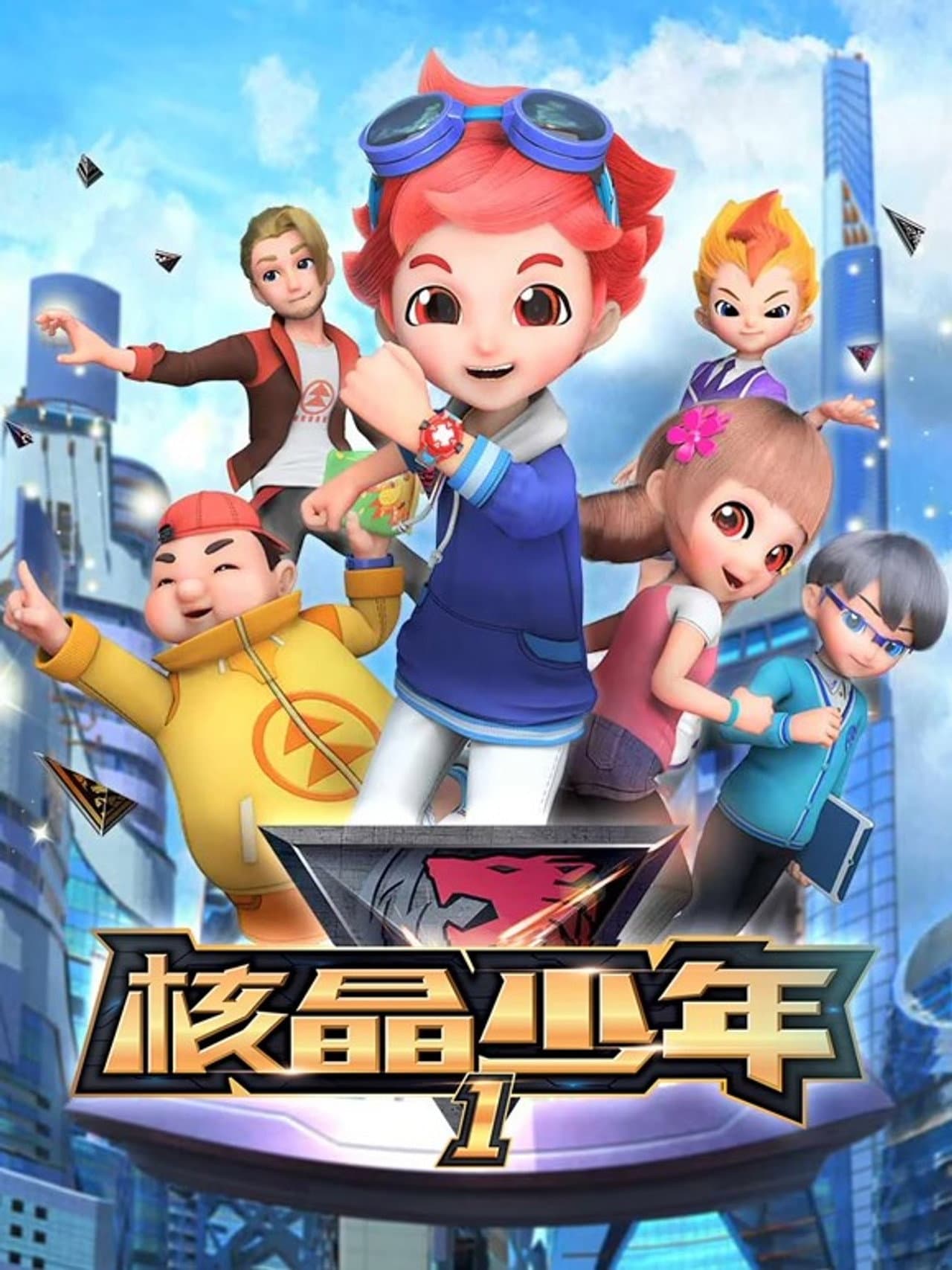 Season 1