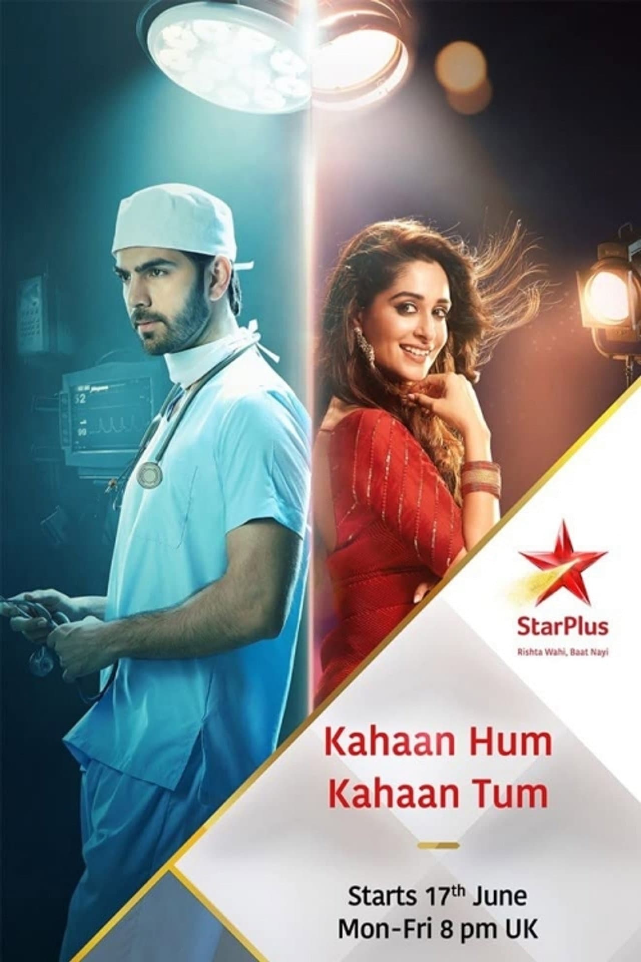 Kahaan Hum Kahaan Tum preview 2