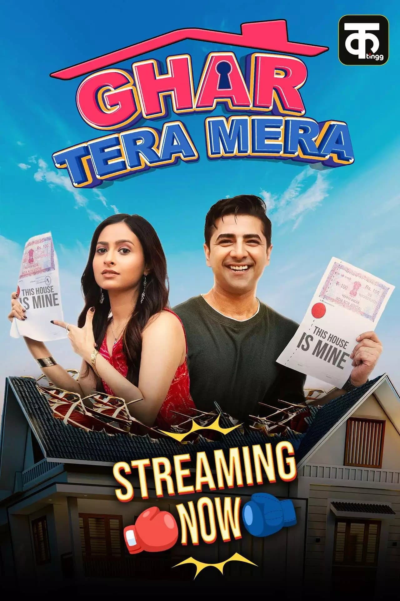 Ghar Tera Mera preview 2