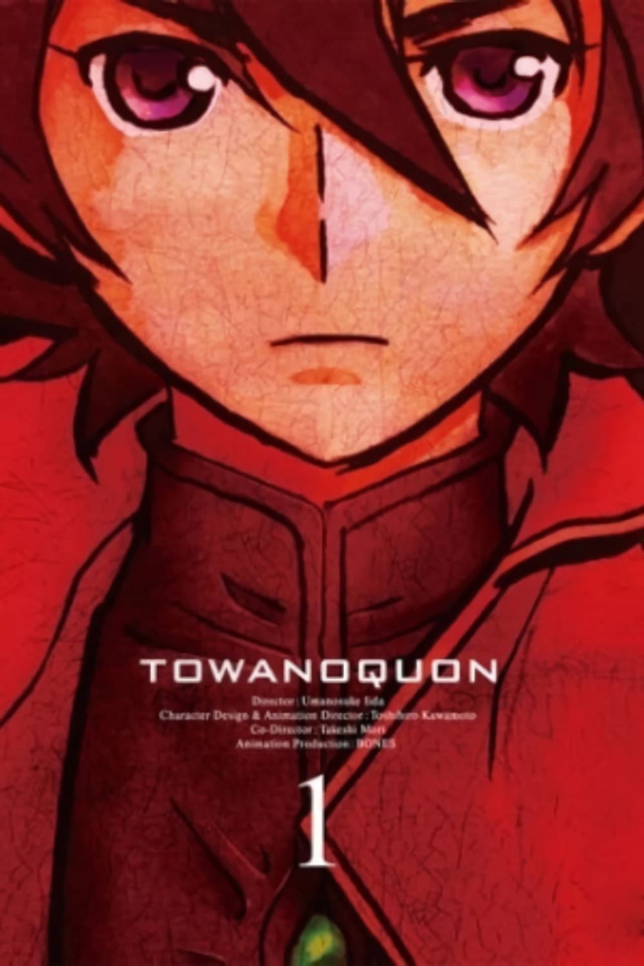 Towa no Quon 1: The Ephemeral Petals preview 2