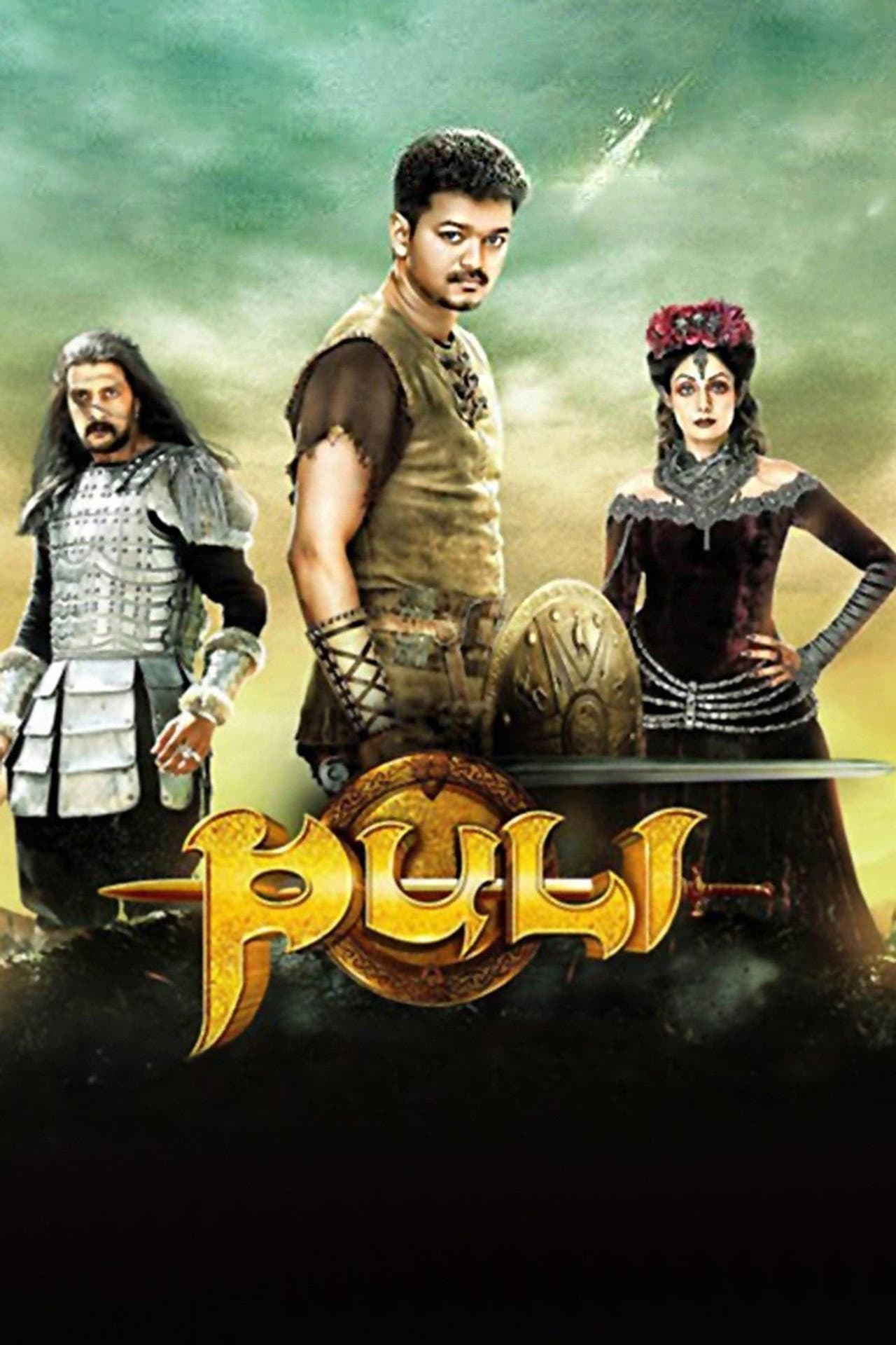 Puli preview 2