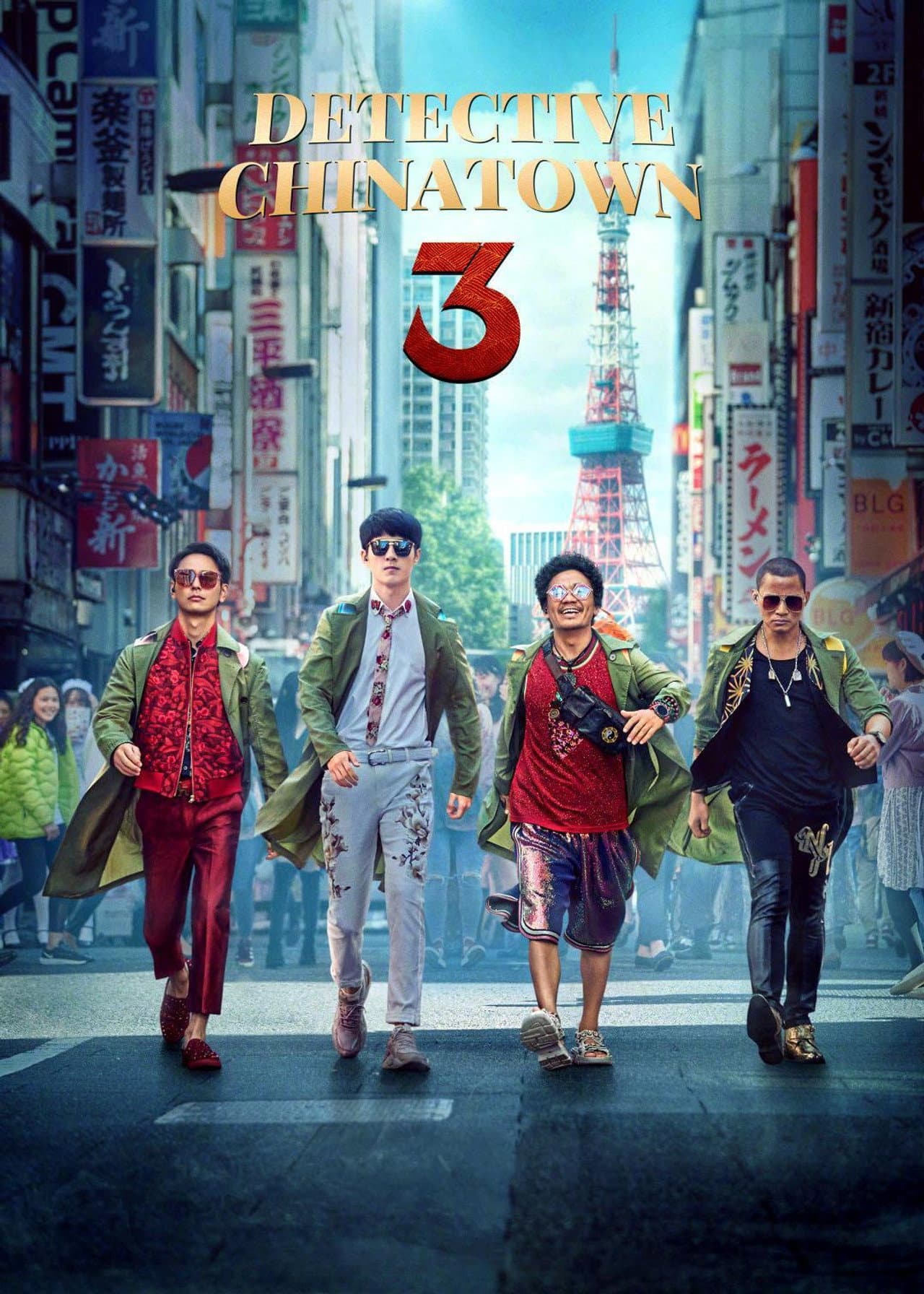 Detective Chinatown 3 preview 2