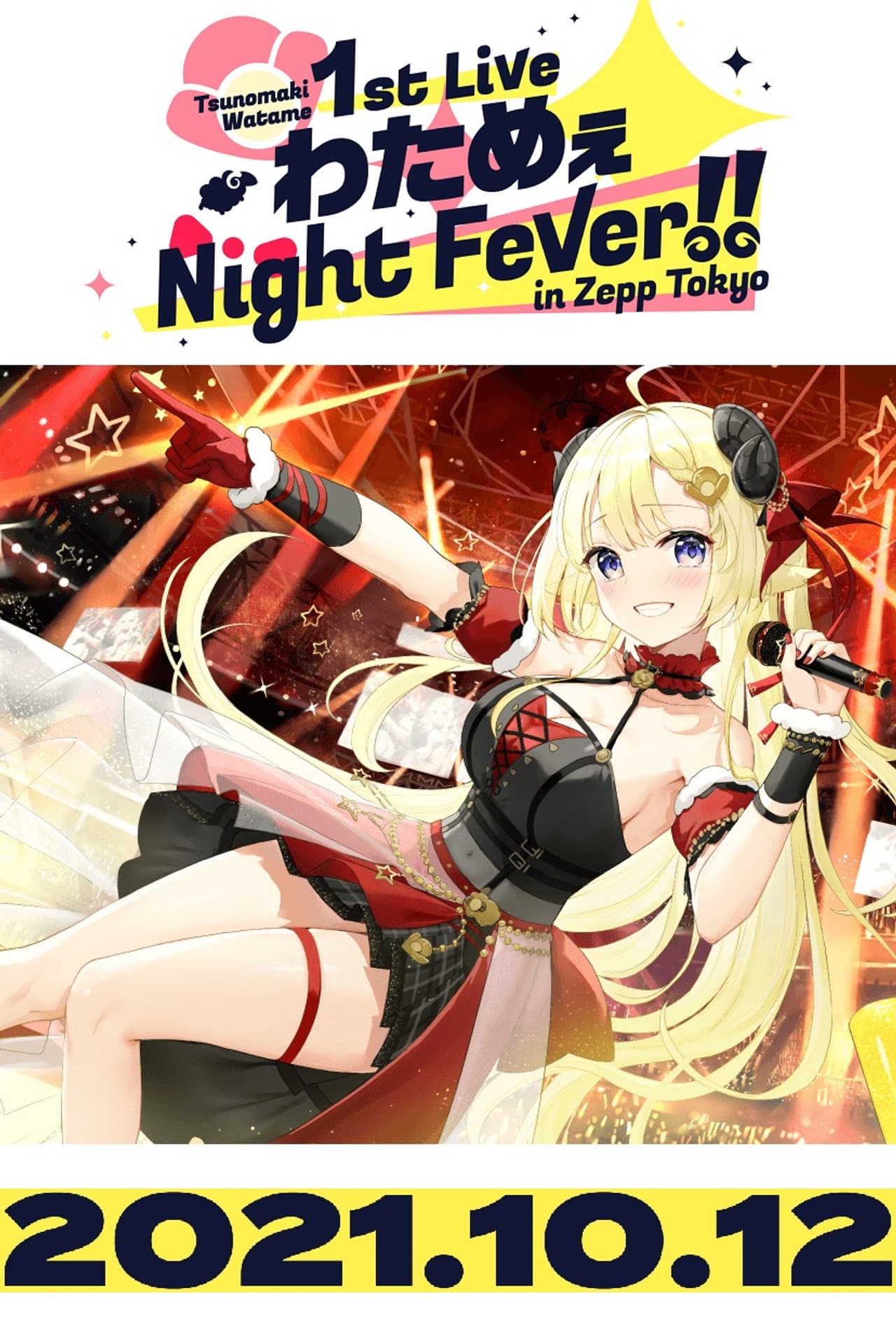 Tsunomaki Watame 1st Live “Watame Night Fever!! in Zepp Tokyo” preview 2
