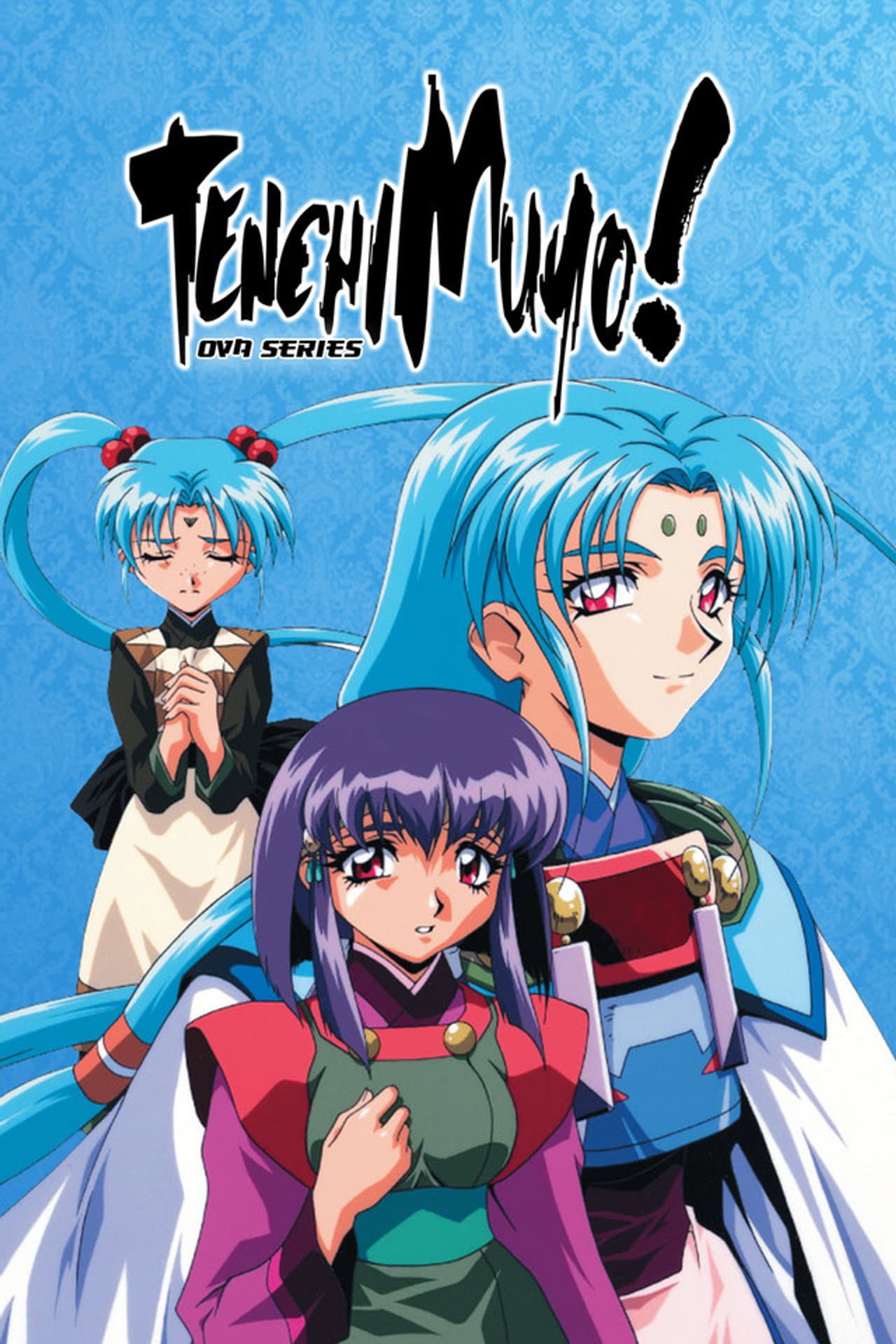 Tenchi Muyo! preview 2