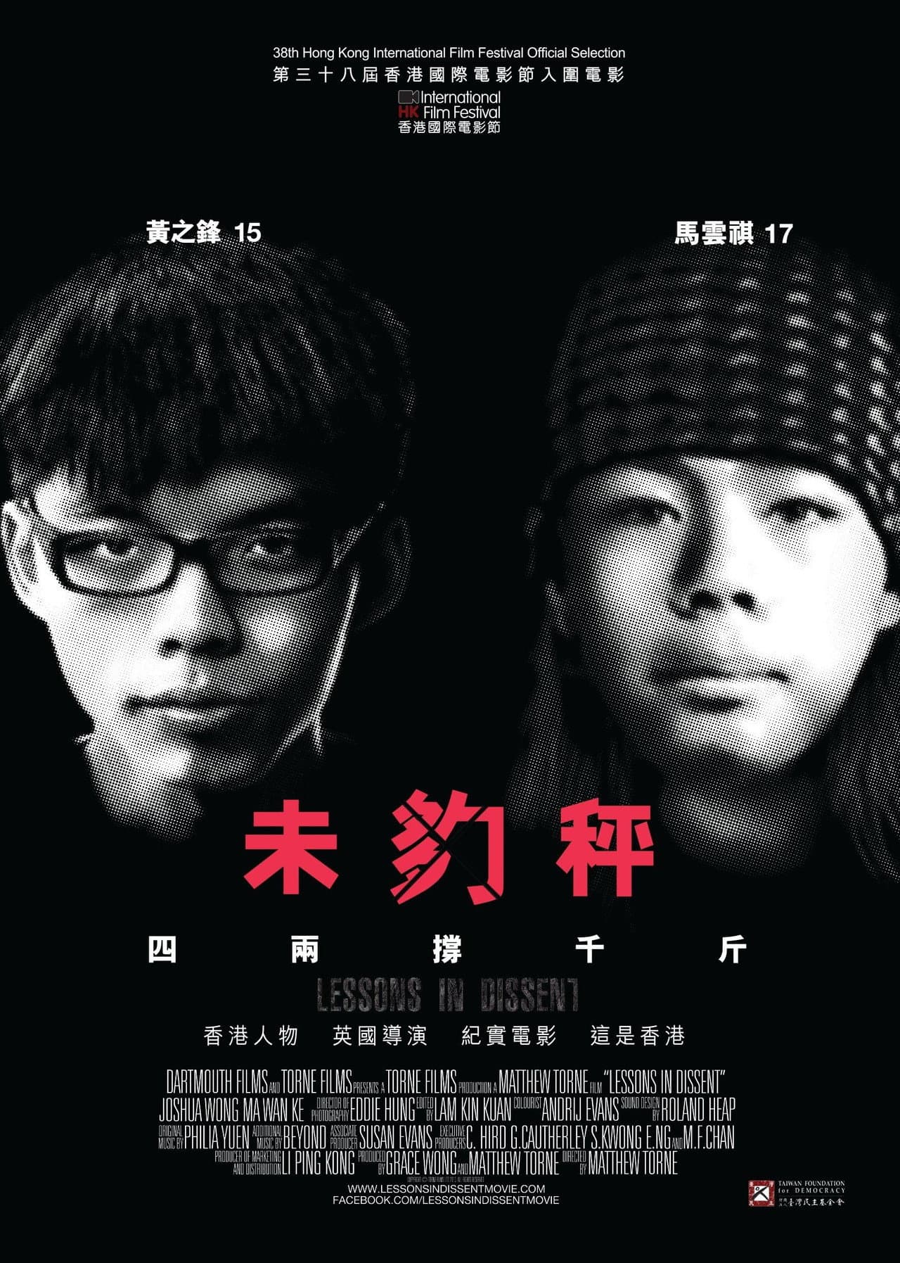 Lessons in Dissent preview 2