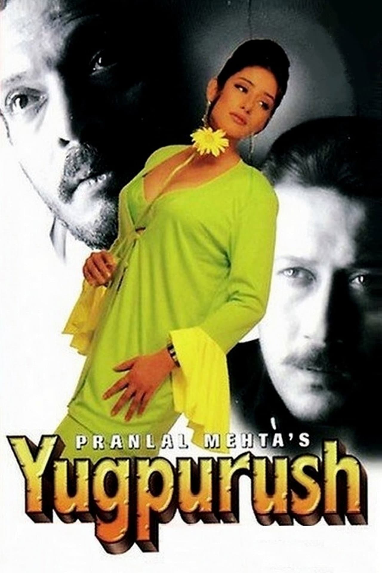 Yugpurush preview 2