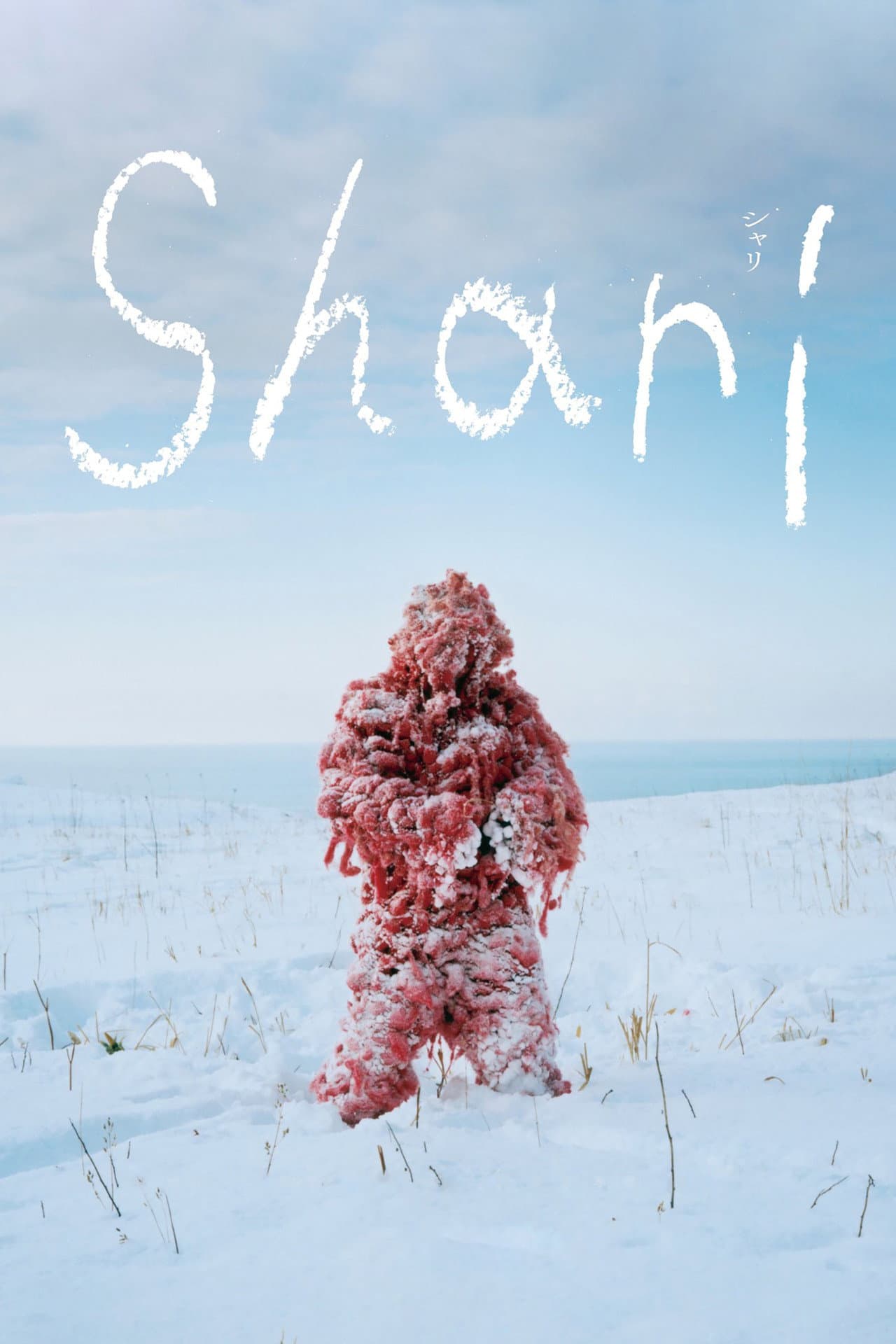 Shari preview 2