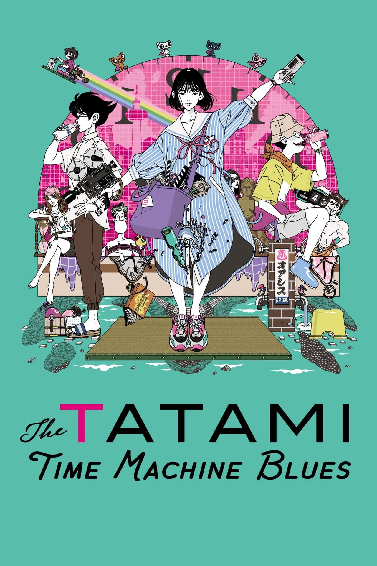The Tatami Time Machine Blues preview 2