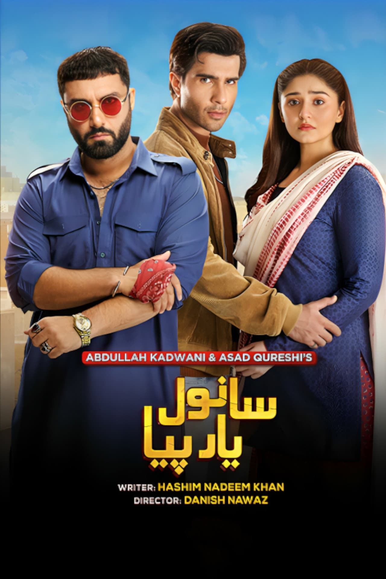 Sanwal Yaar Piya preview 2