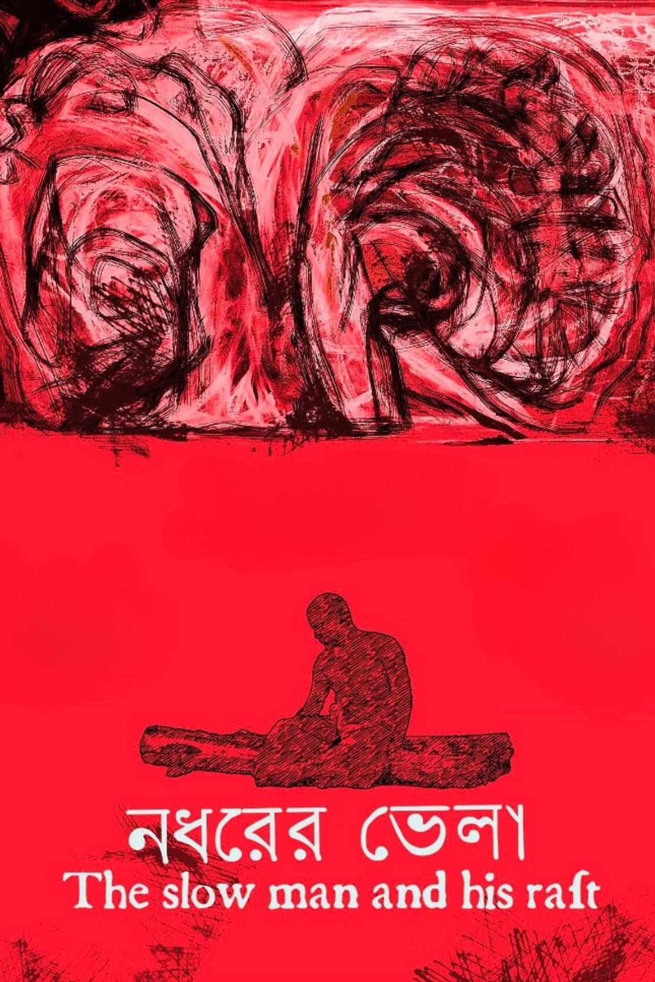 The Slow Man and His Raft preview 2