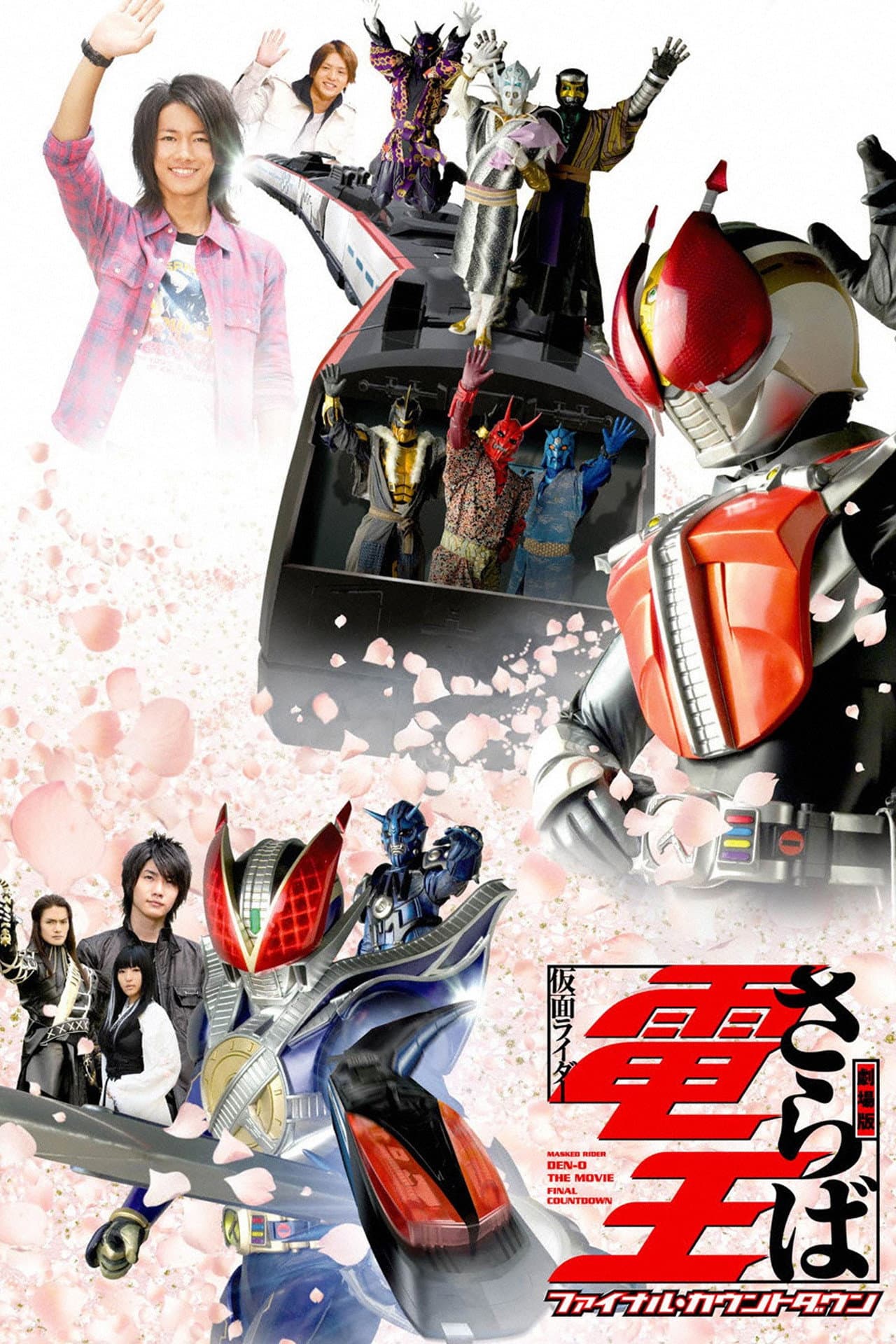 Farewell Kamen Rider Den-O: Final Countdown preview 2