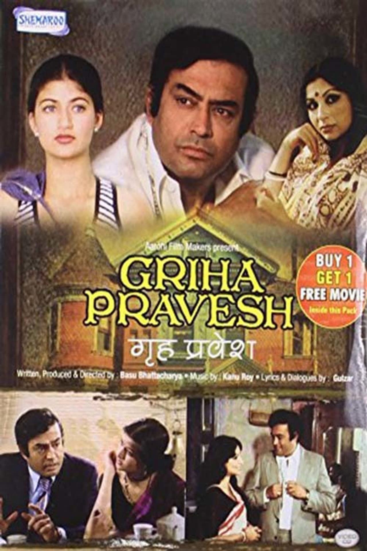 Griha Pravesh preview 1