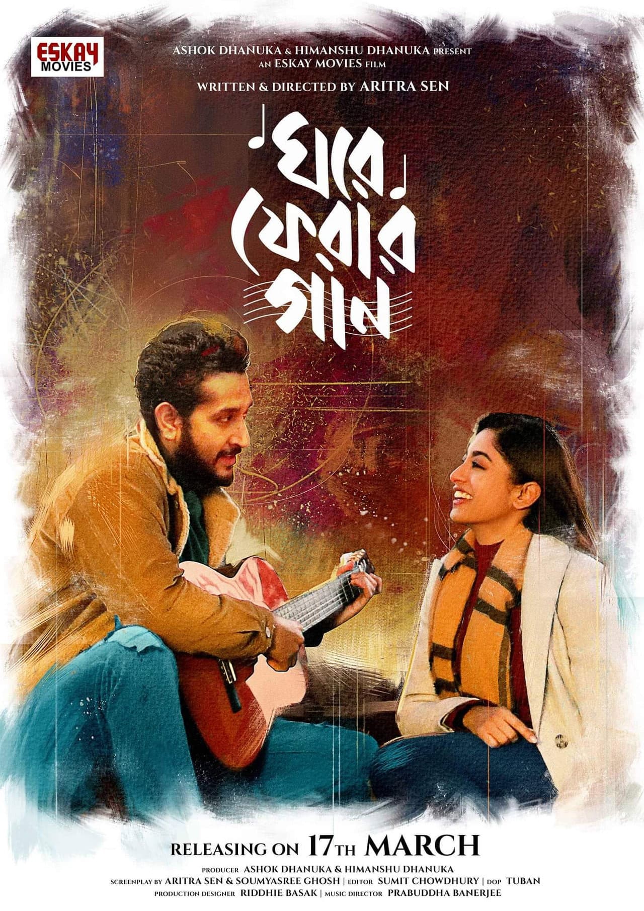 Ghore Pherar Gaan preview 1