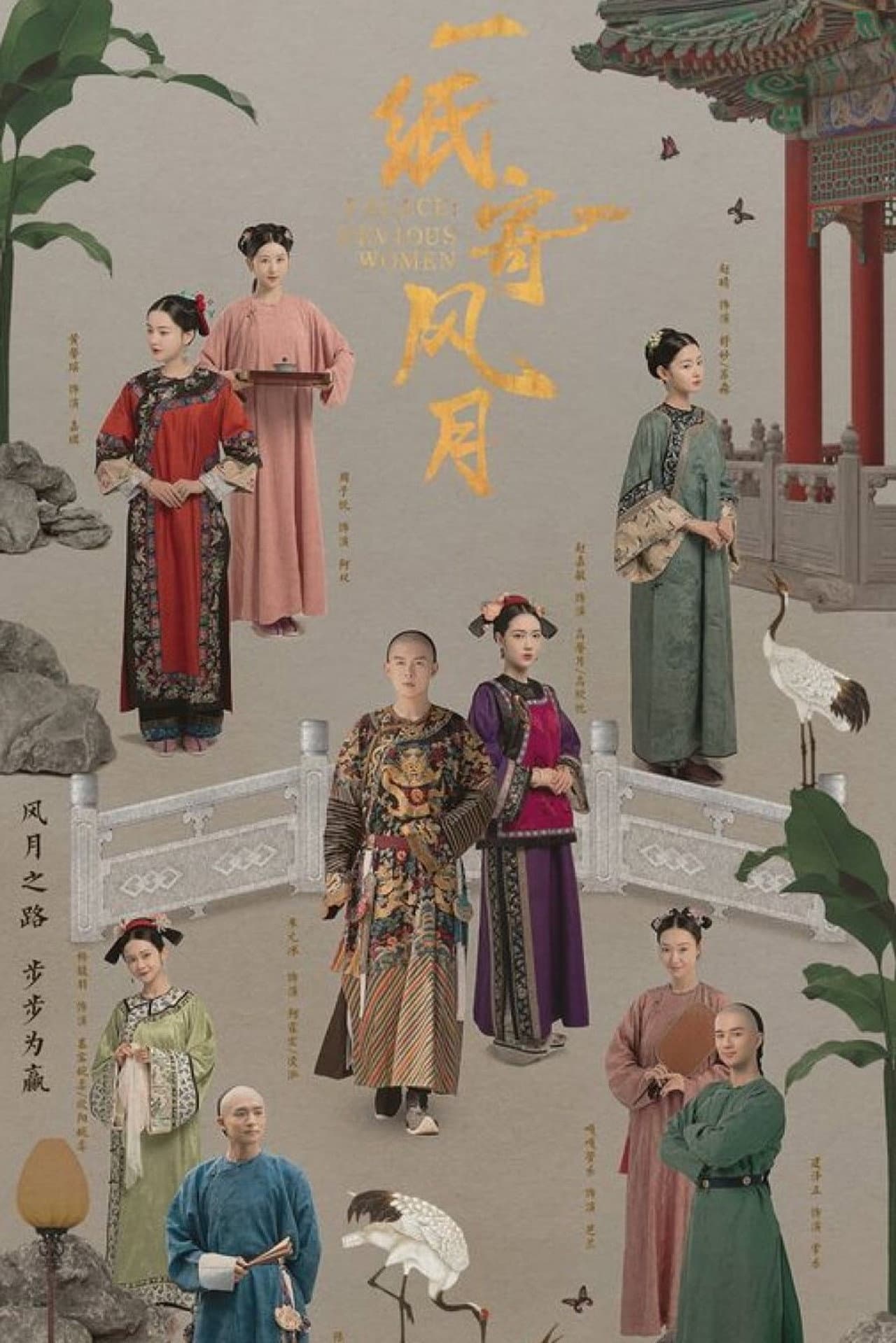 Palace: Devious Women preview 1