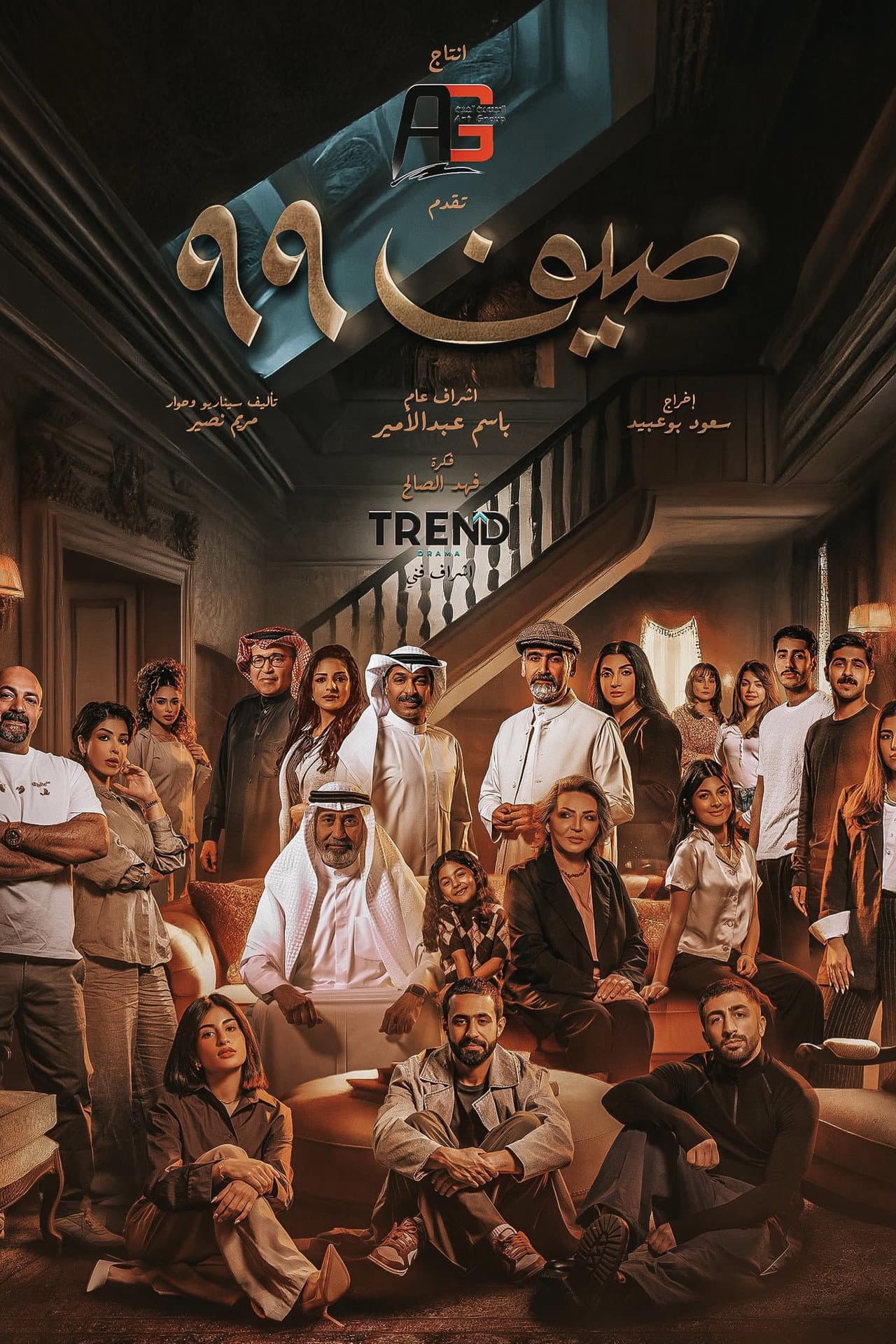 Season 1