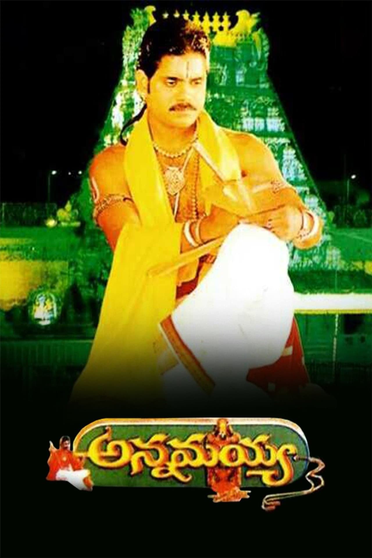 Annamayya preview 1