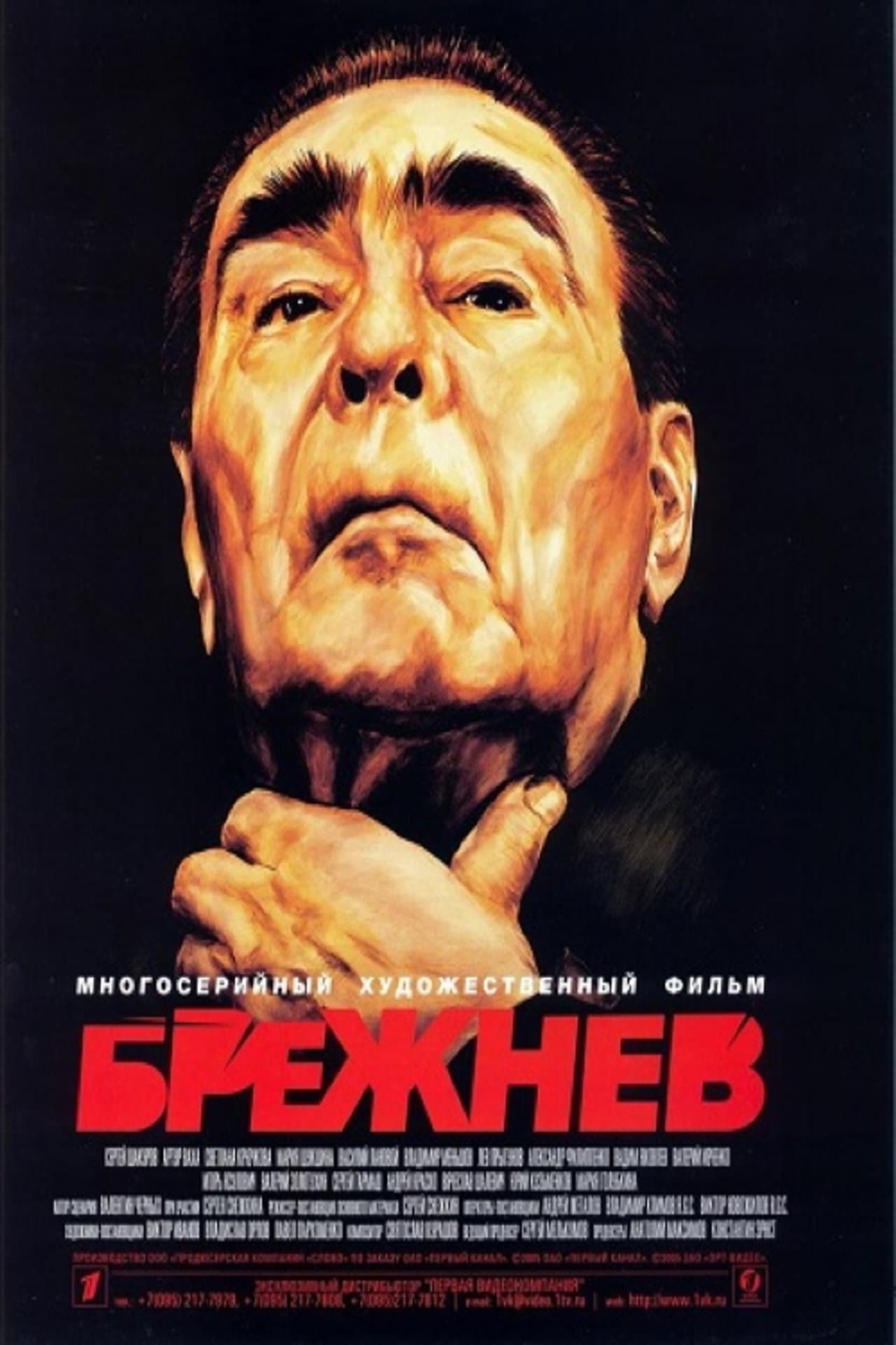 Brezhnev preview 2
