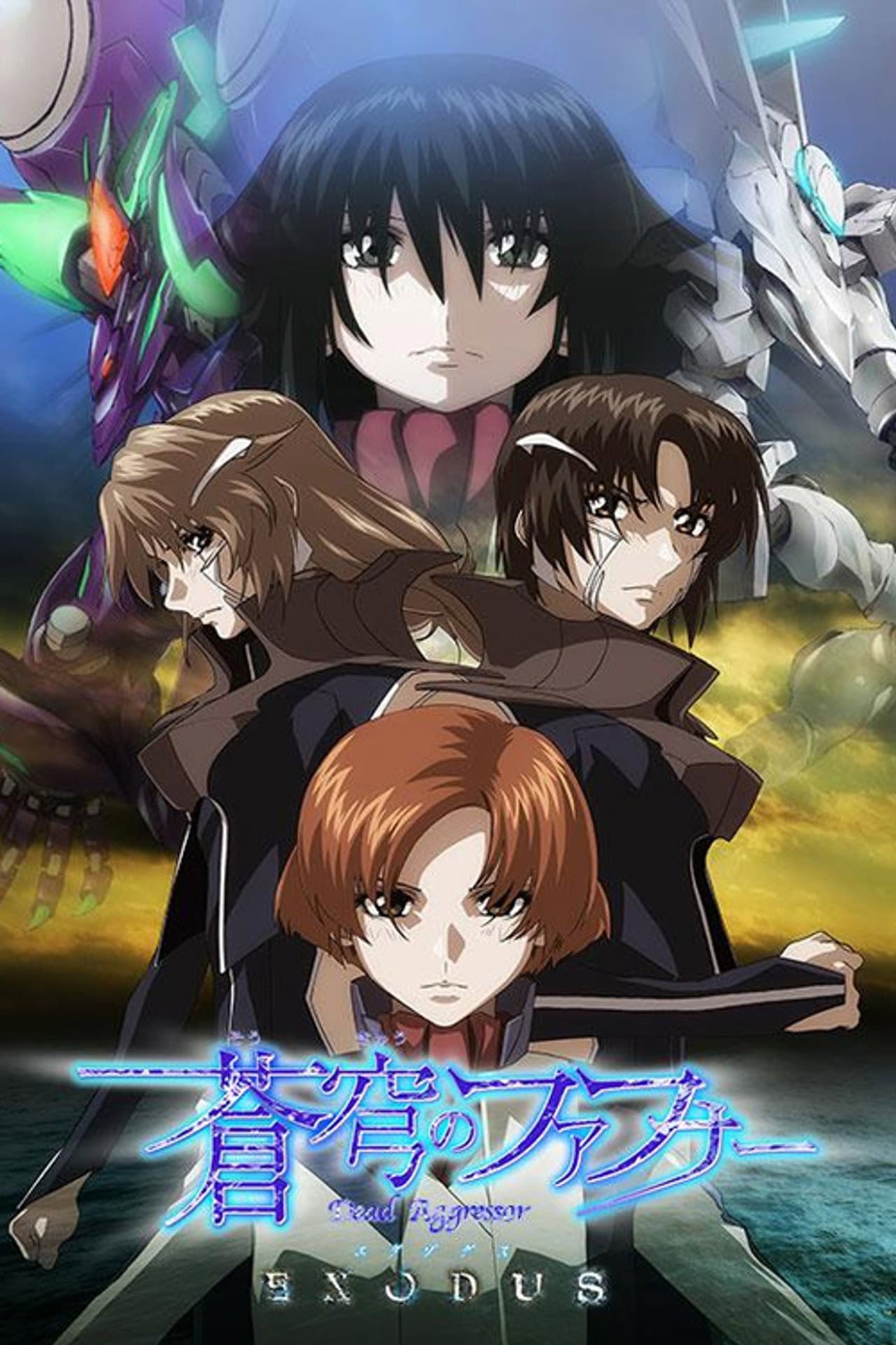 Fafner Exodus preview 2