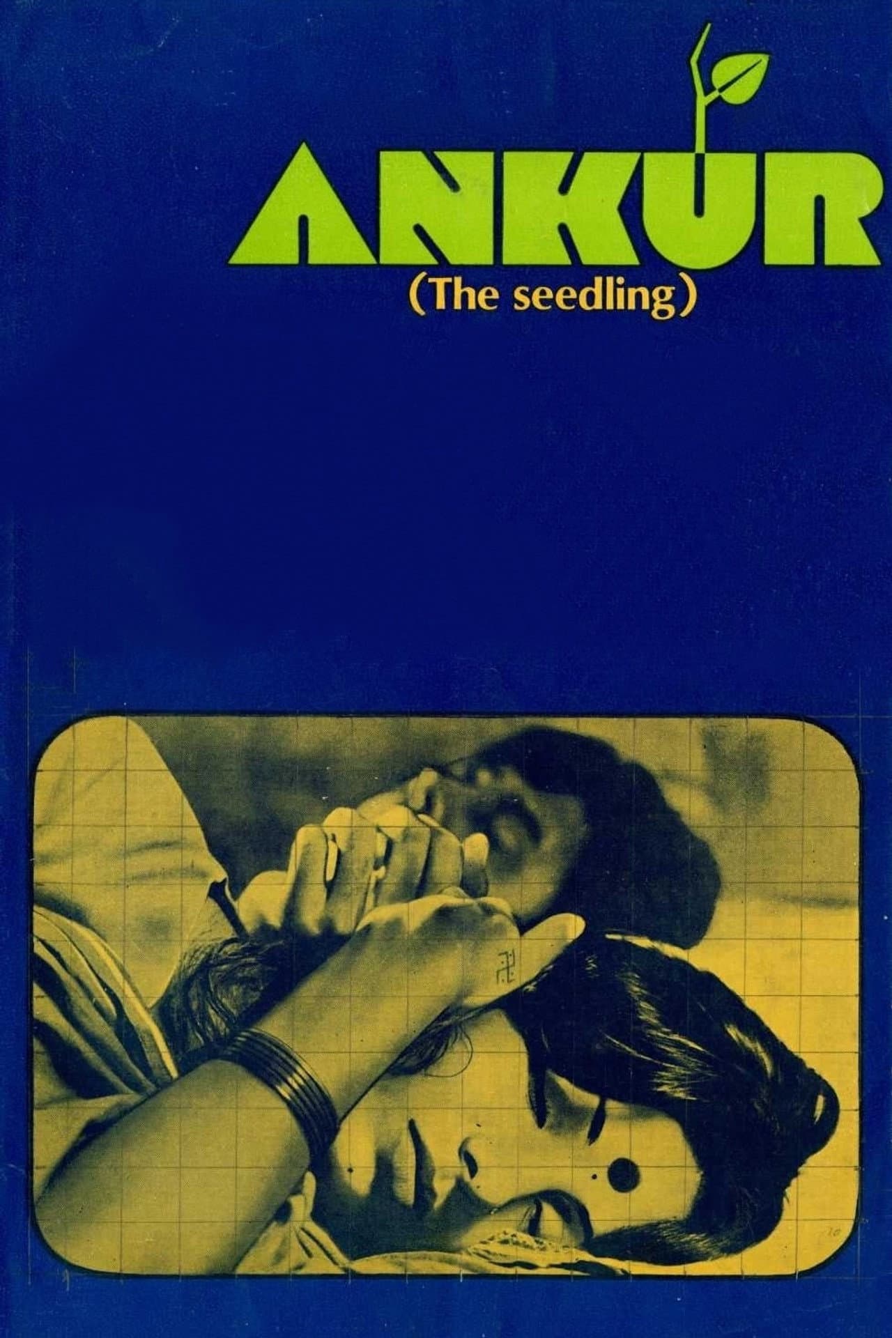 Ankur: The Seedling preview 2