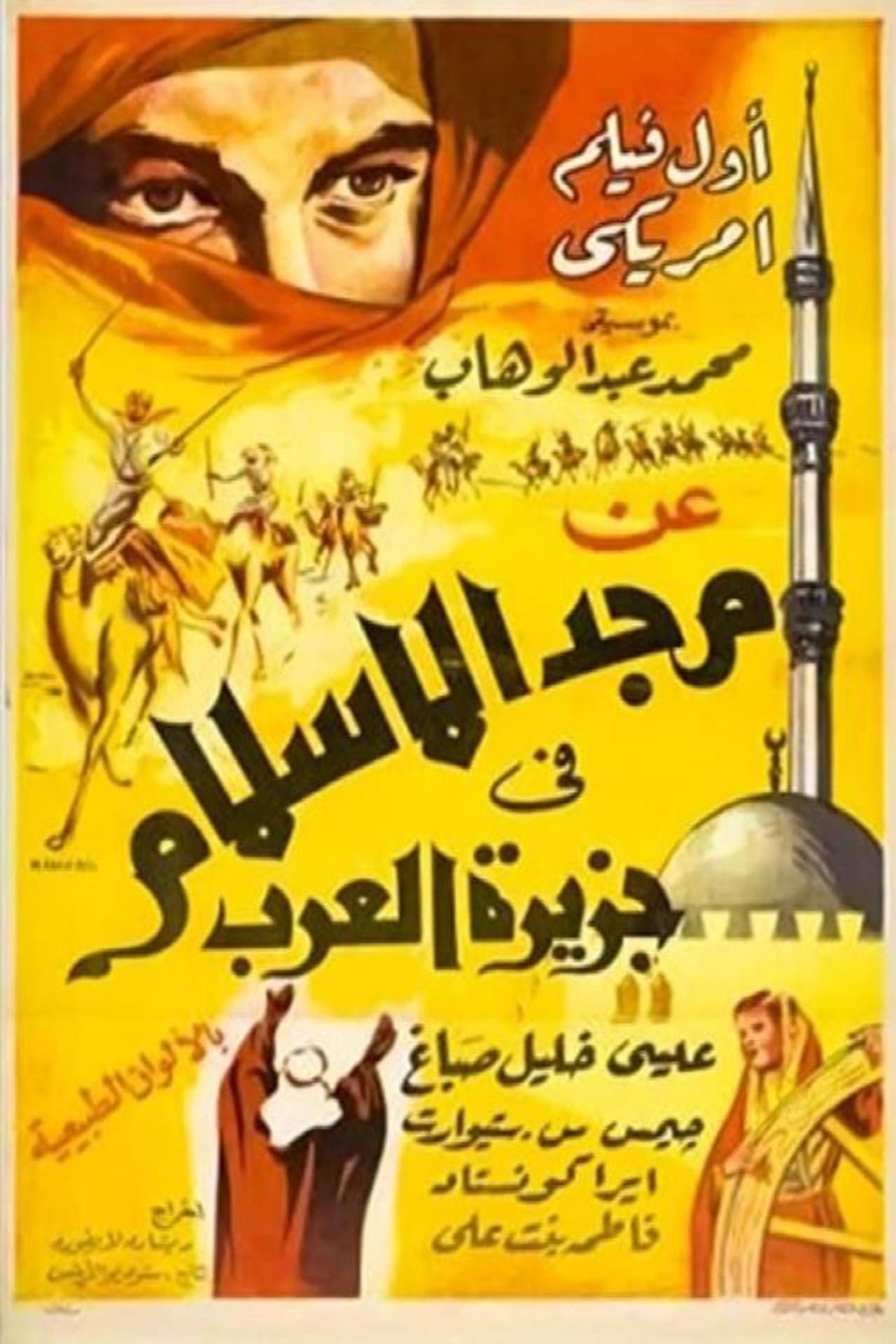 Island of Allah preview 1