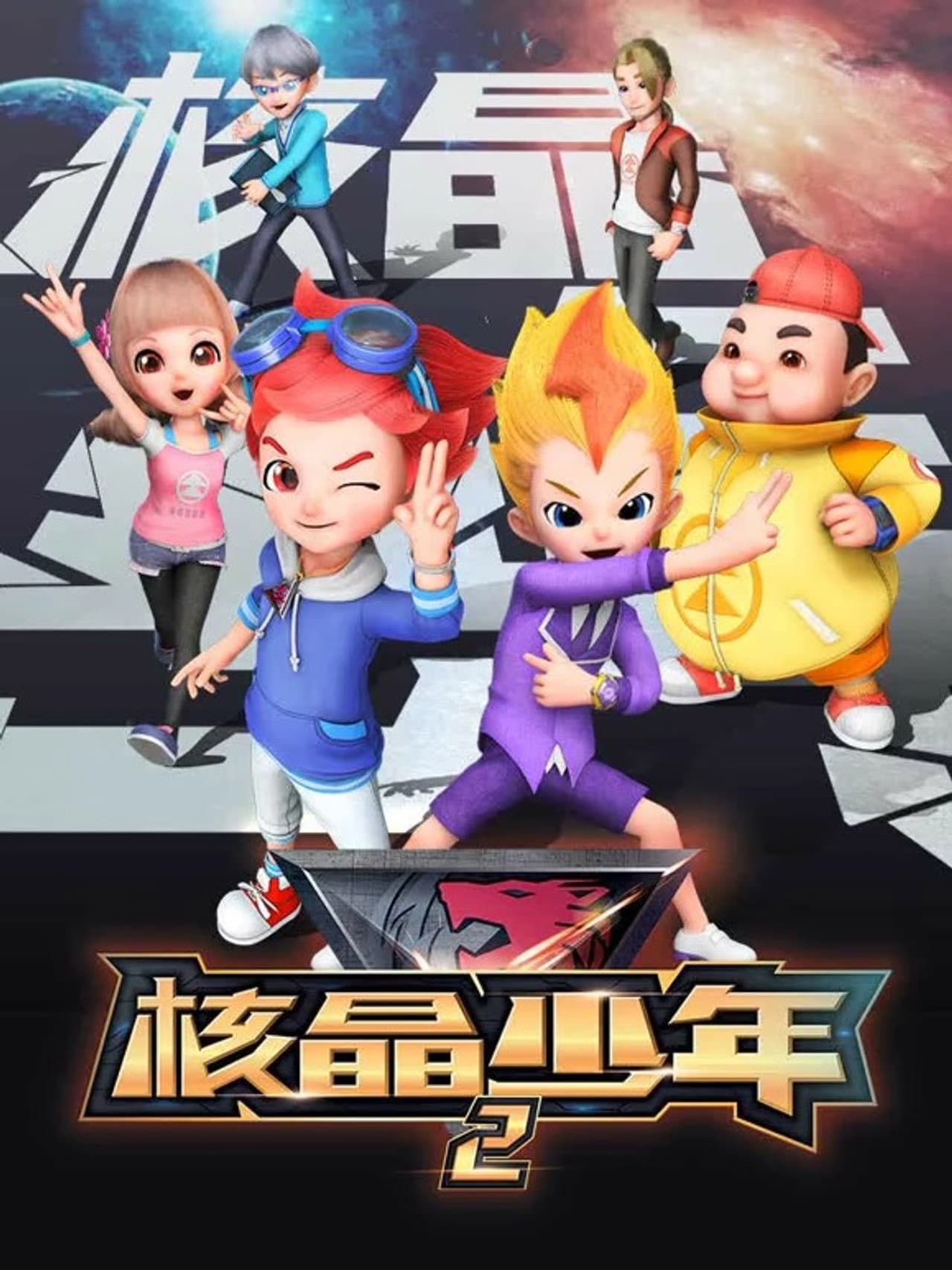 Season 2