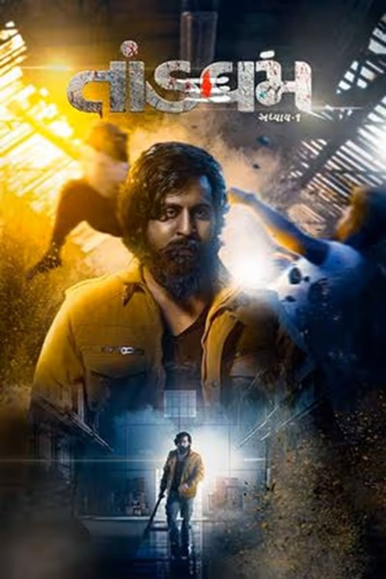 Tandavam preview 1