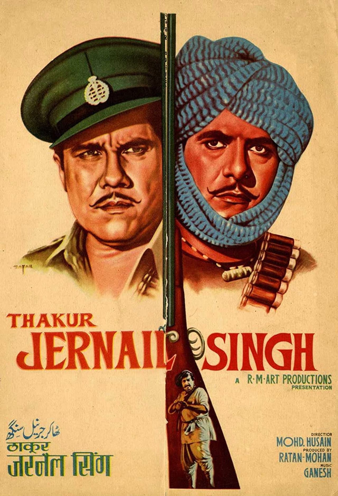 Thakur Jarnail Singh preview 1