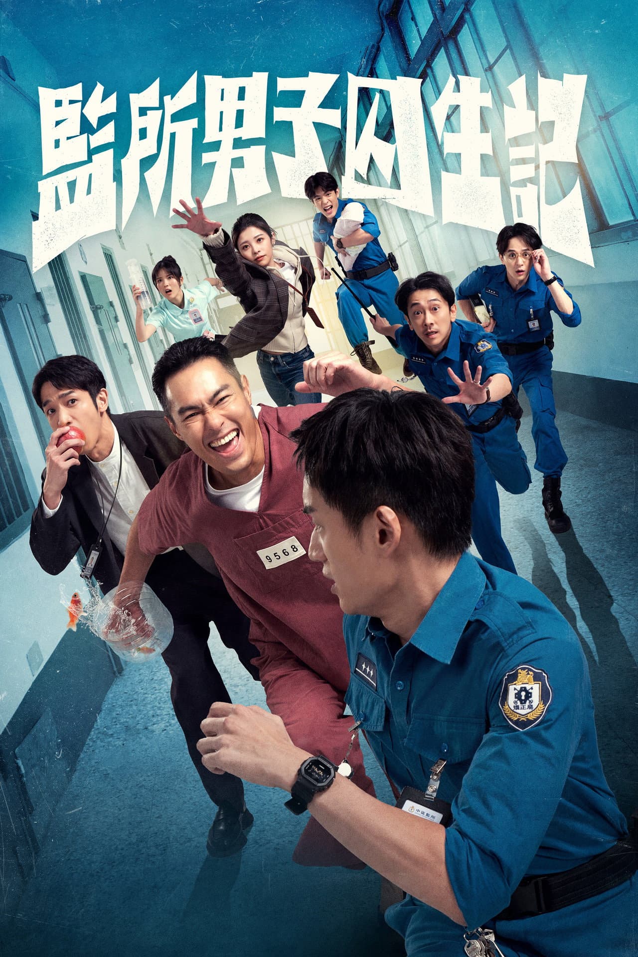 Oops! I’m in Jail preview 2