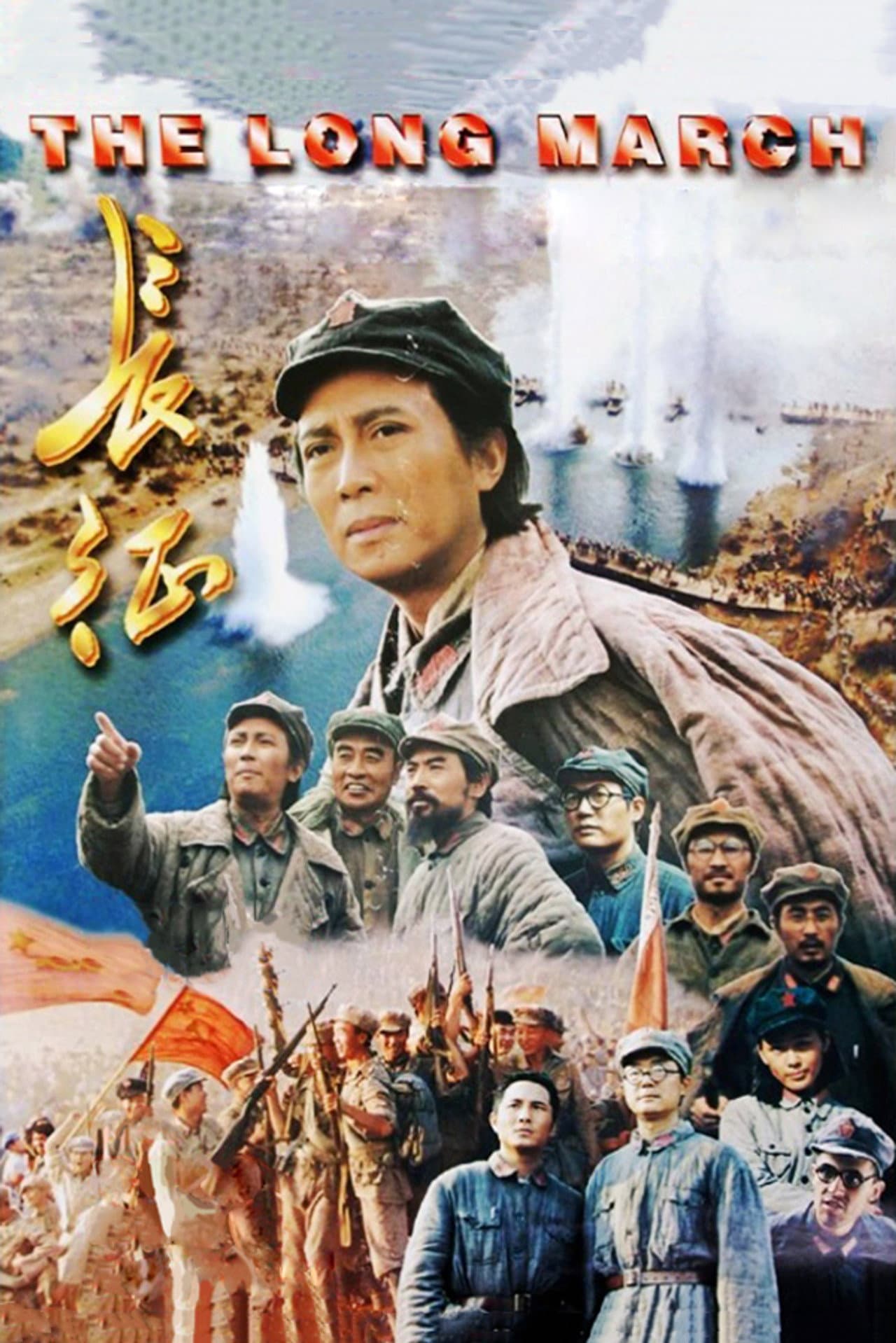 The Long March preview 2