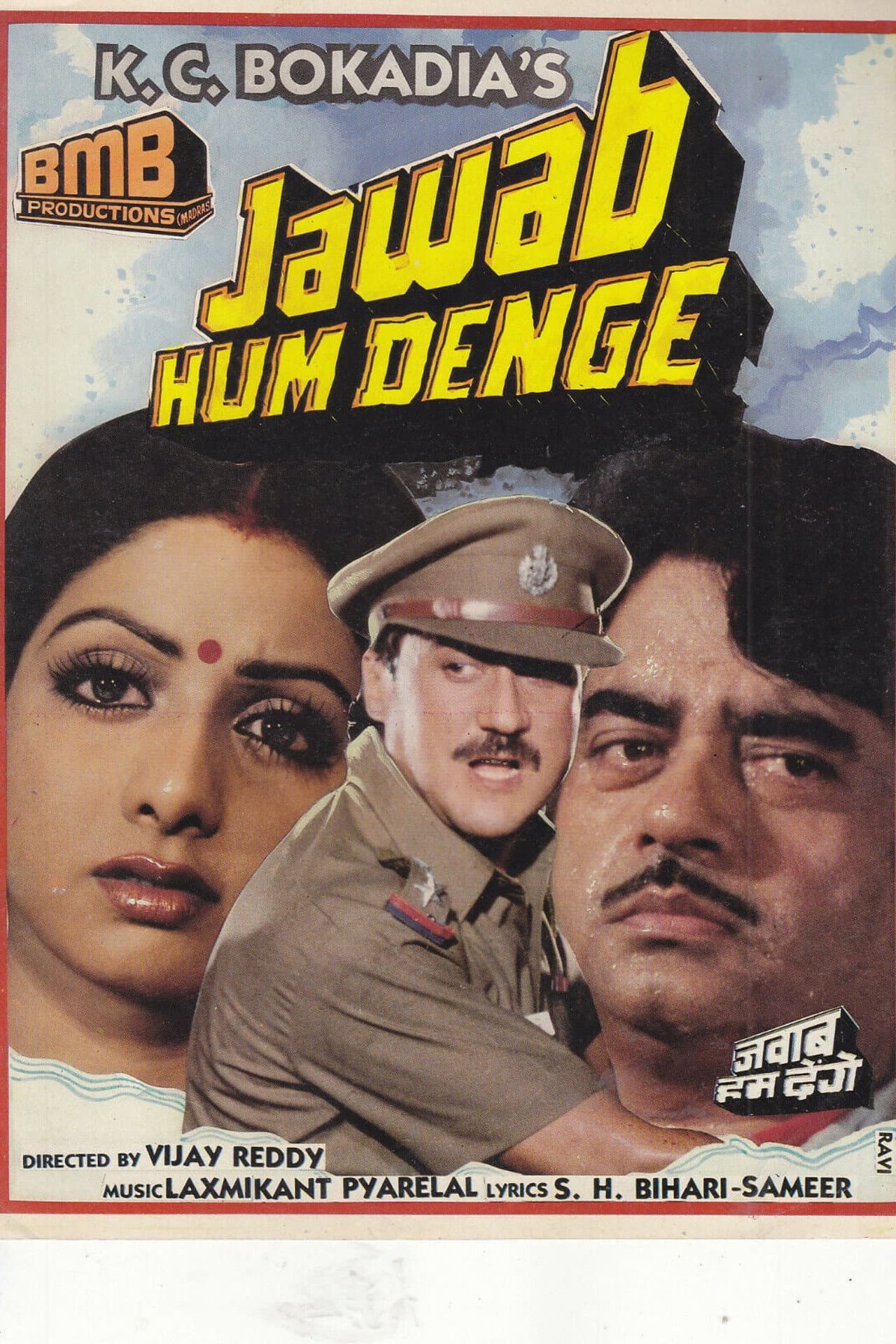 Jawab Hum Denge preview 1