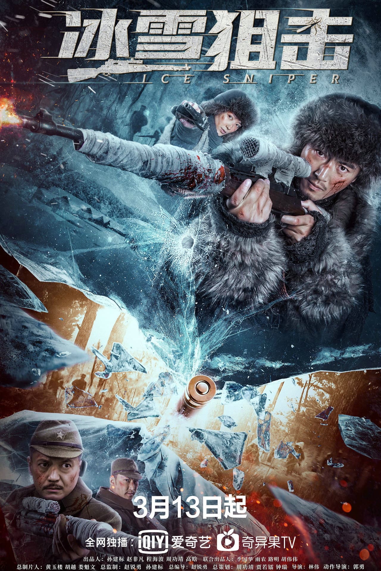 Ice Sniper preview 1