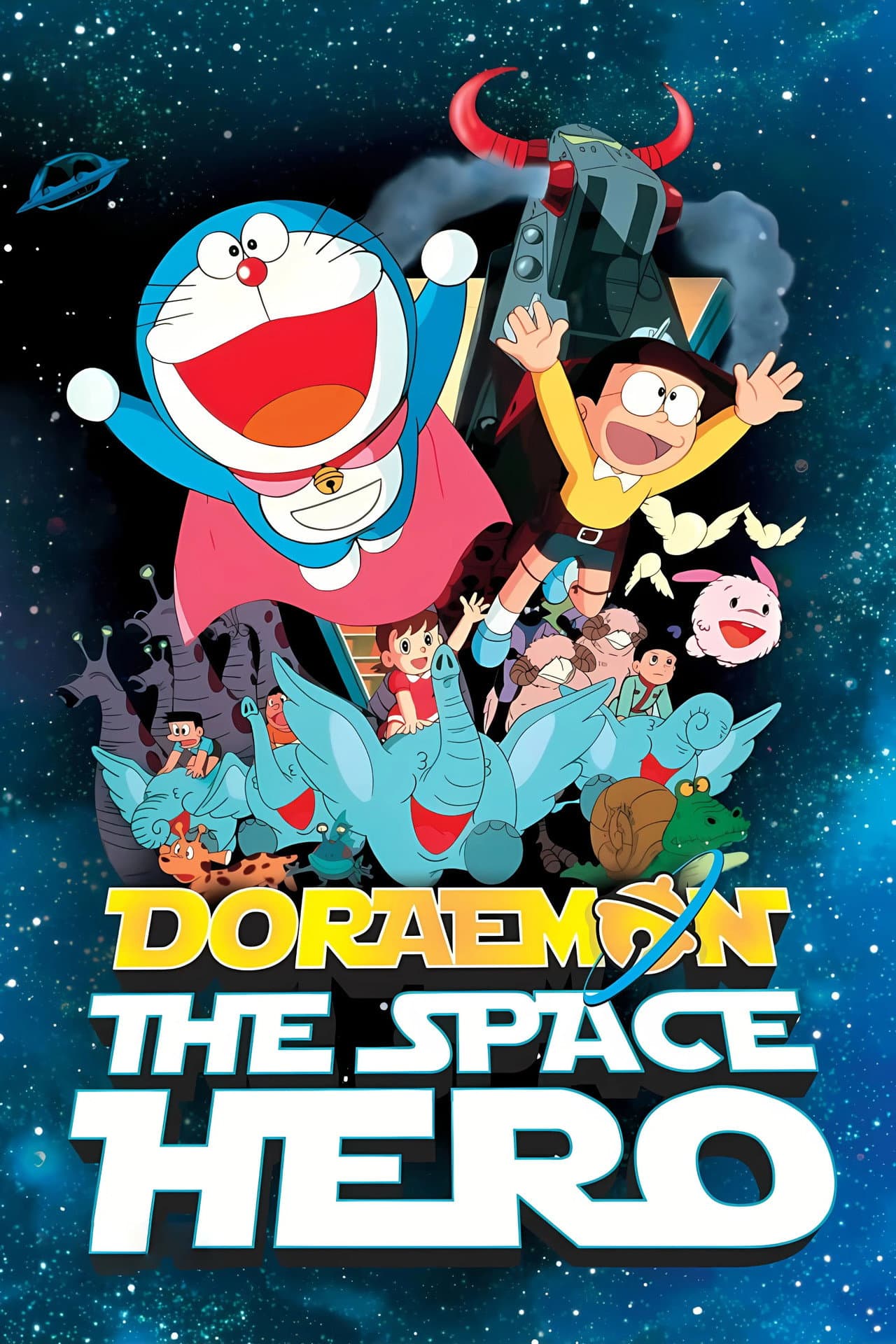 Doraemon: The Record of Nobita, Spaceblazer preview 2