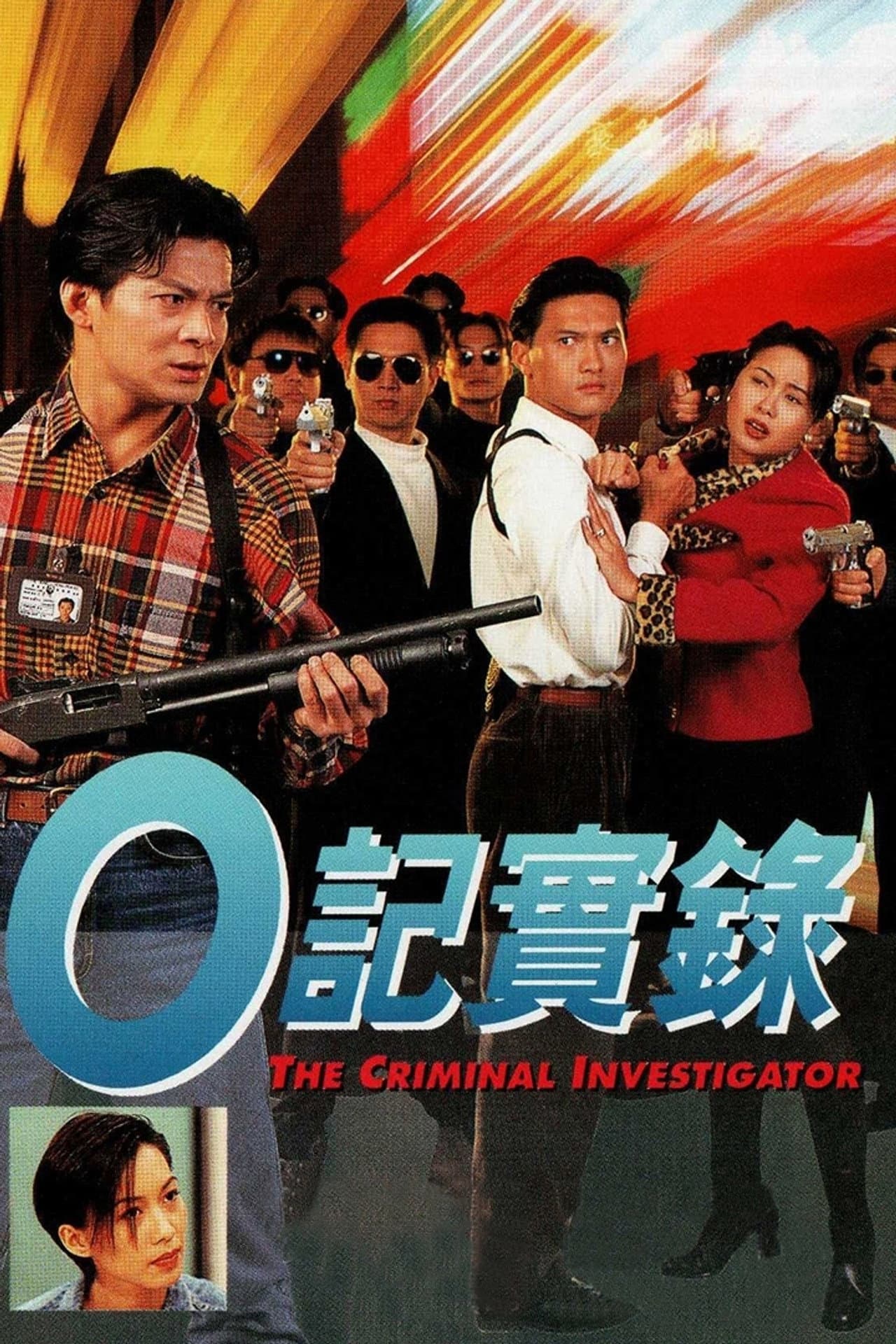 The Criminal Investigator preview 2