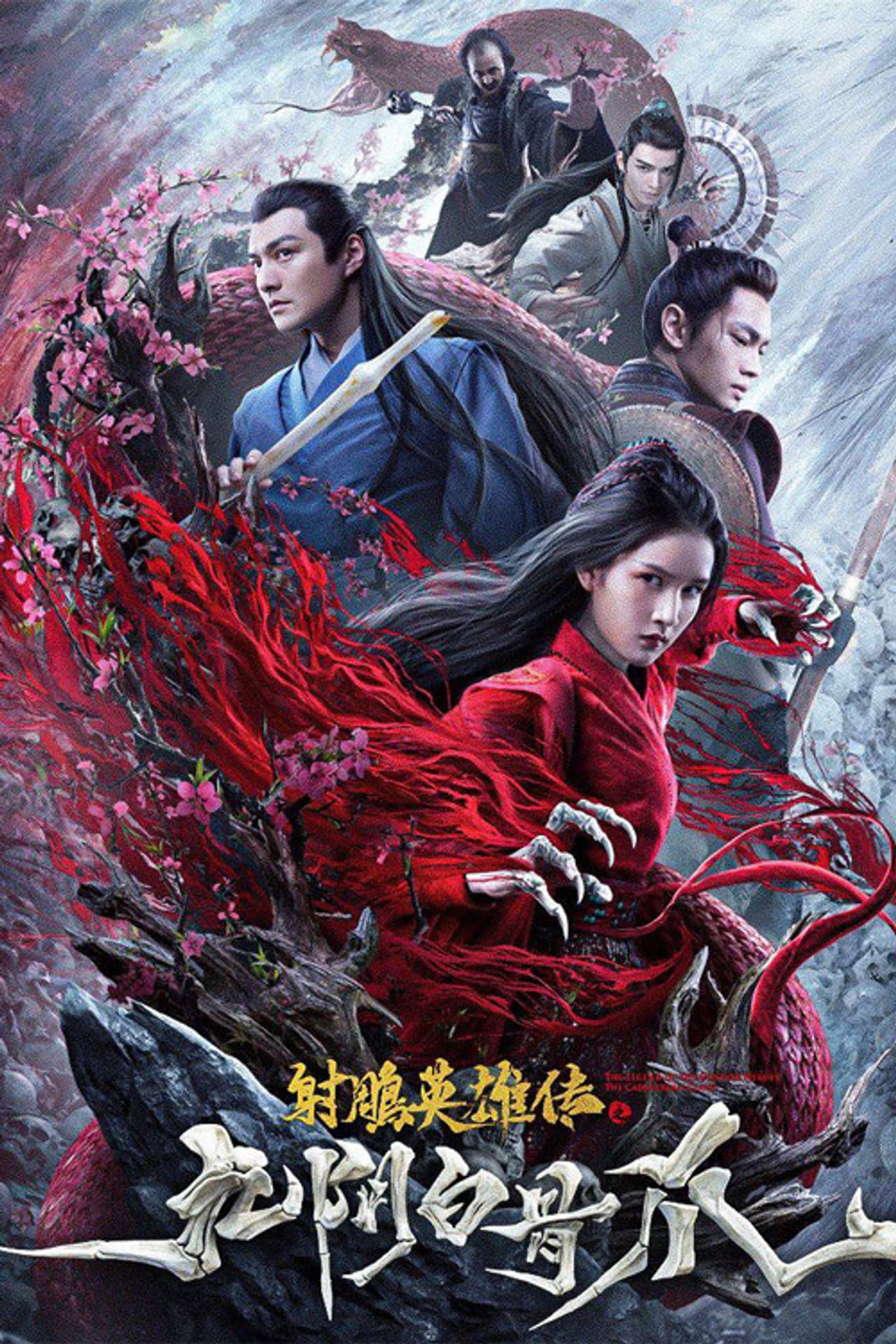 The Legend of the Condor Heroes: The Cadaverous Claws preview 2