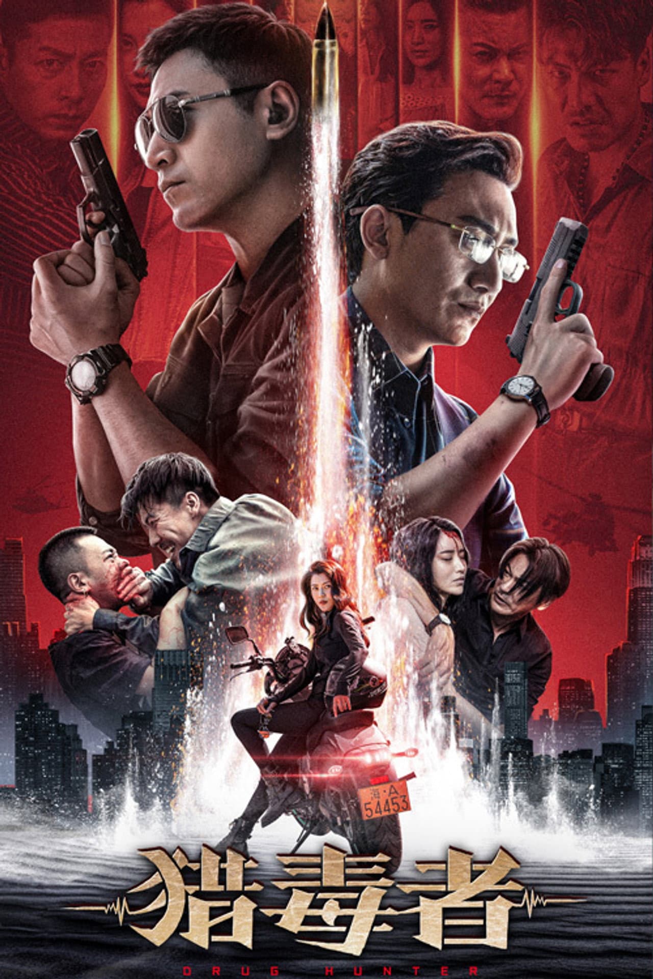 Drug Hunter preview 2