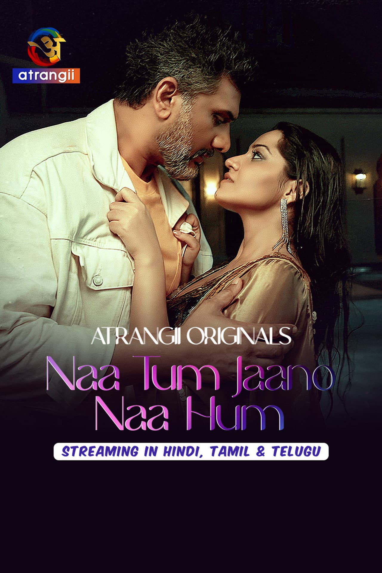 Naa Tum Jaano Naa Hum preview 2