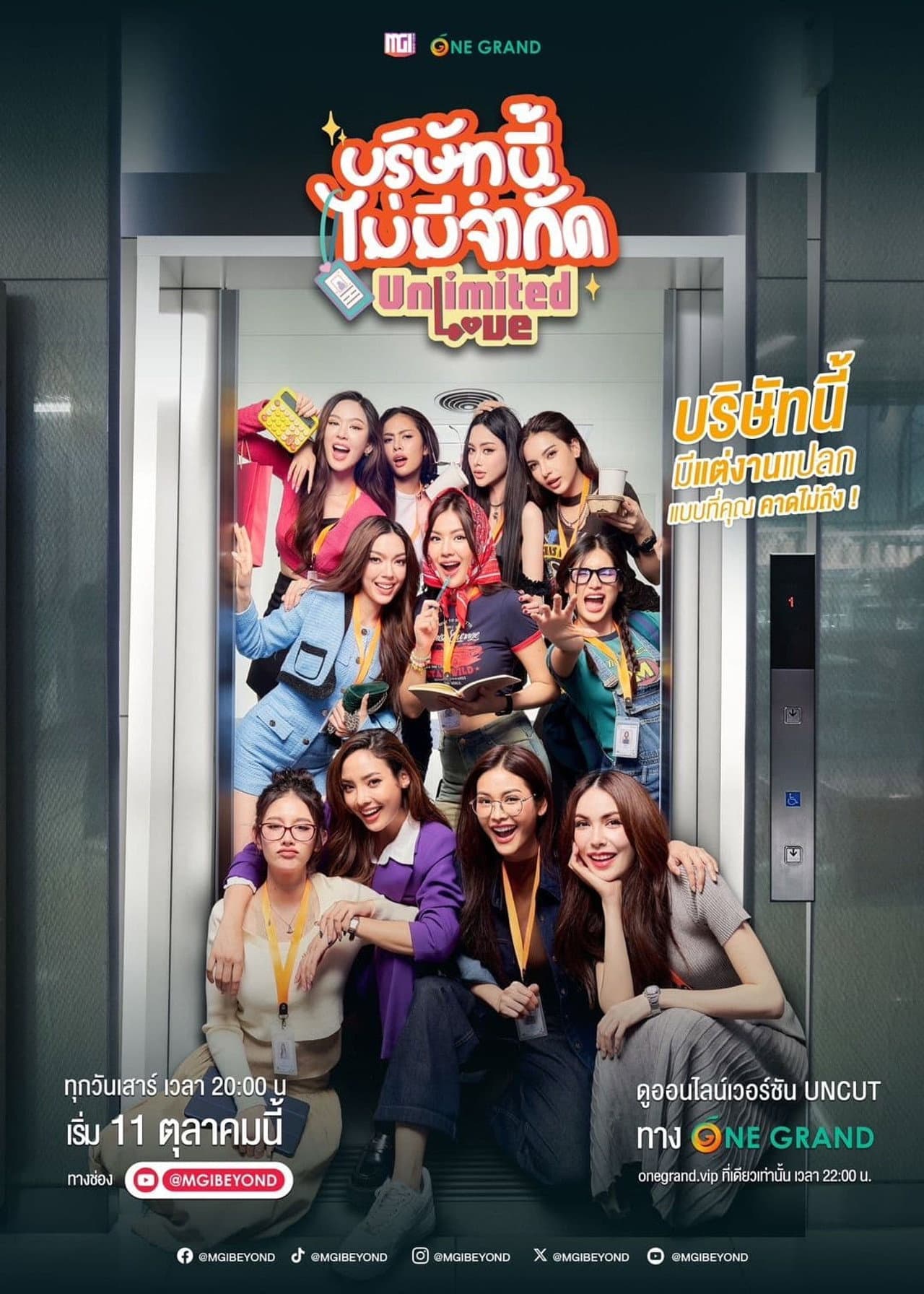 Season 1