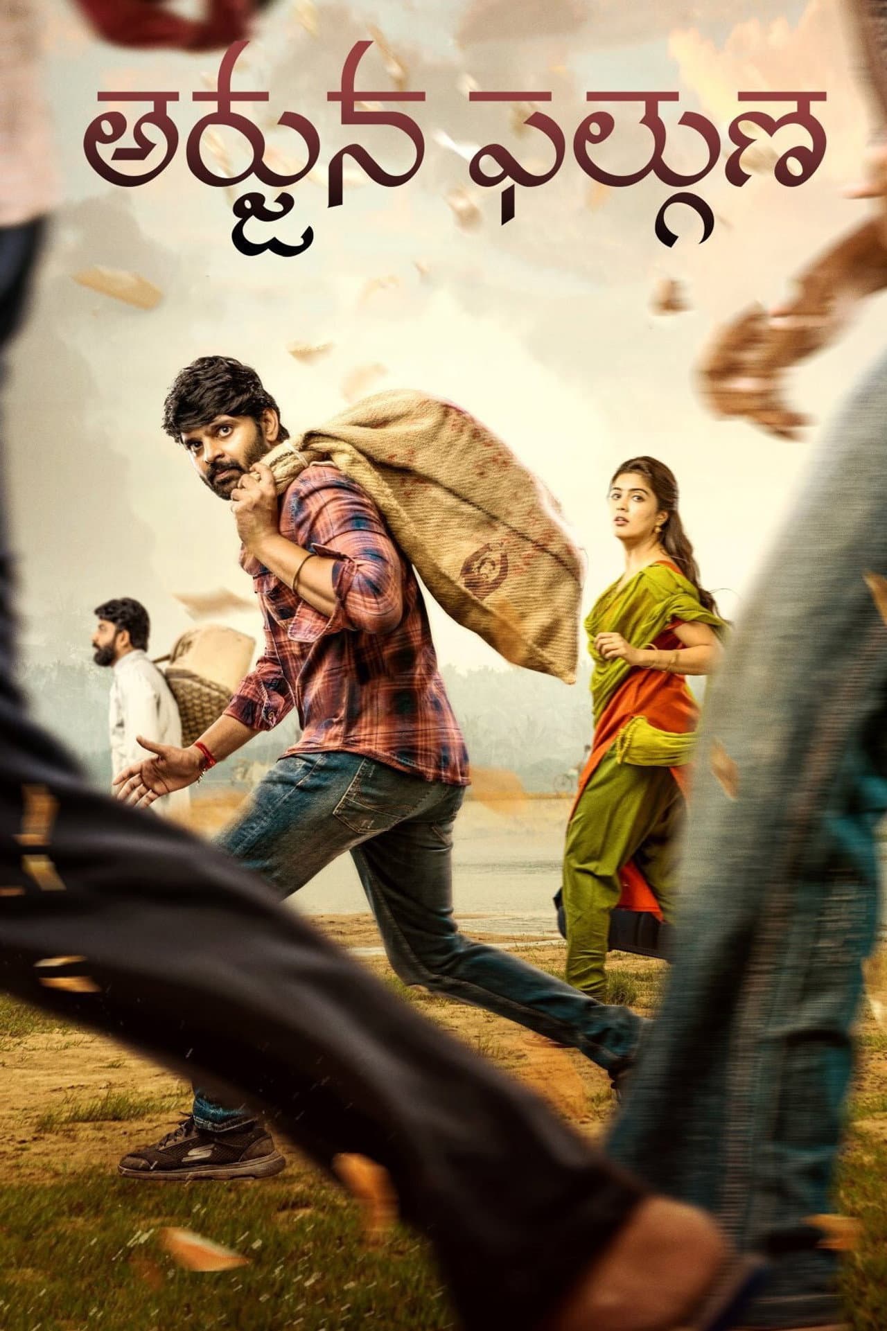 Arjuna Phalguna preview 2