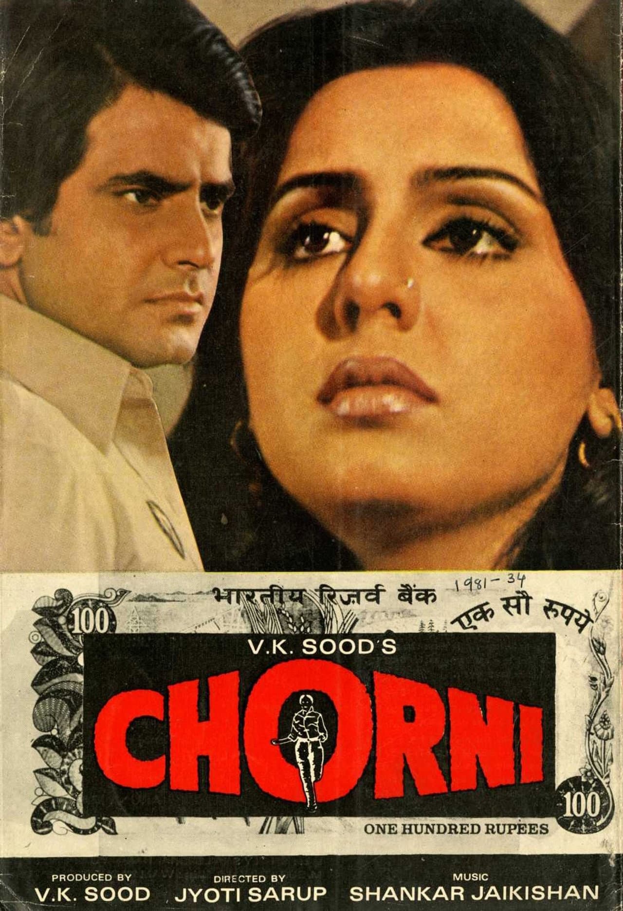 Chorni preview 2