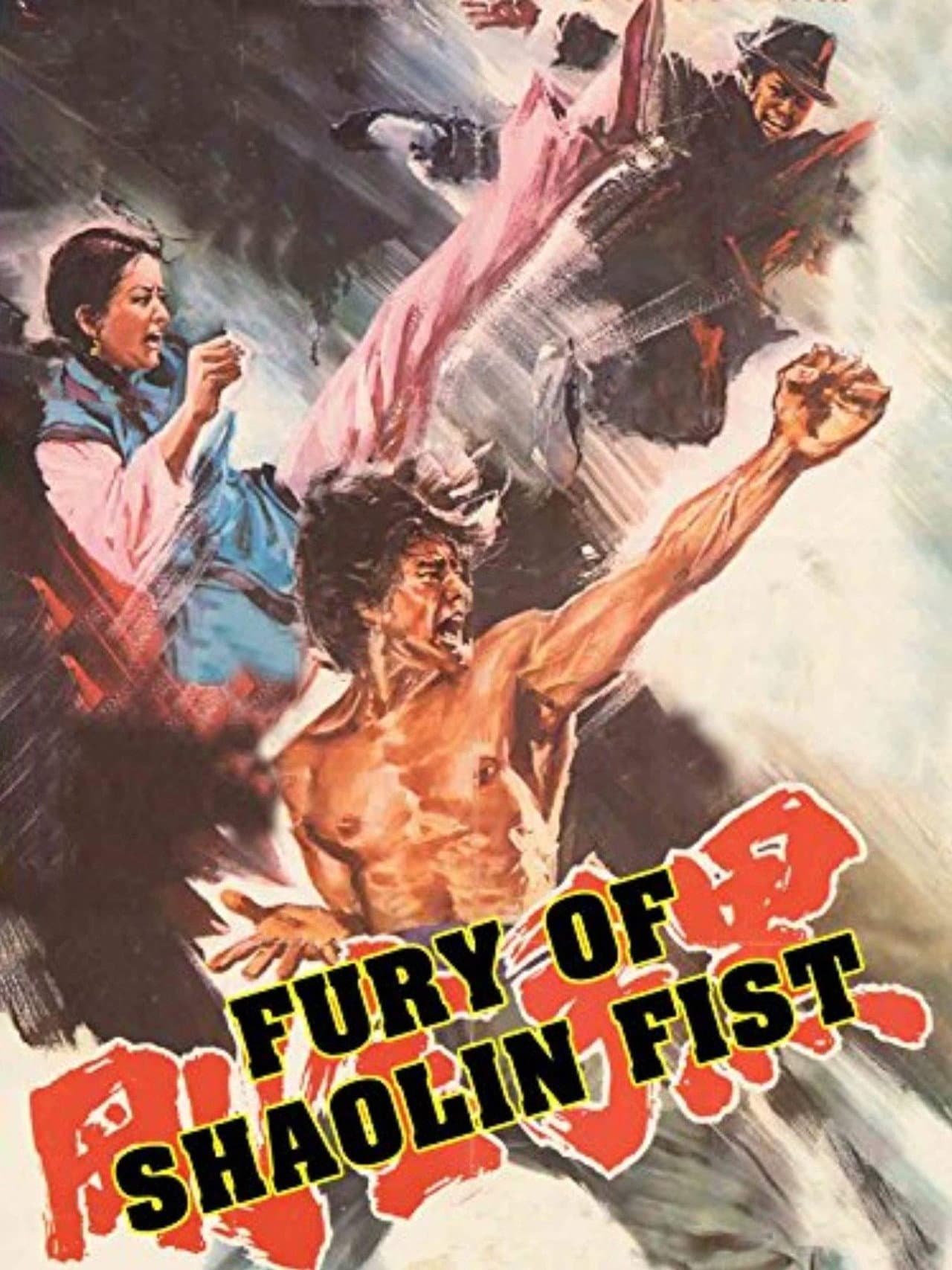 Fury of Shaolin Fist preview 1