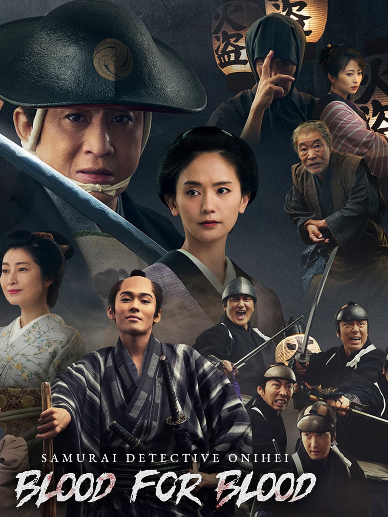 Samurai Detective Onihei: Blood for Blood preview 2