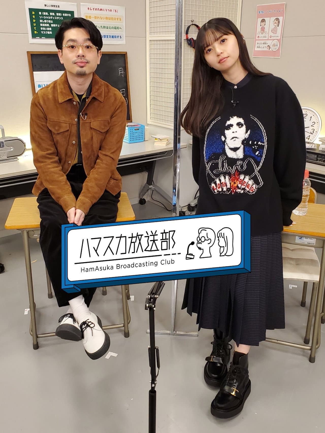 ハマスカ放送部 preview 2
