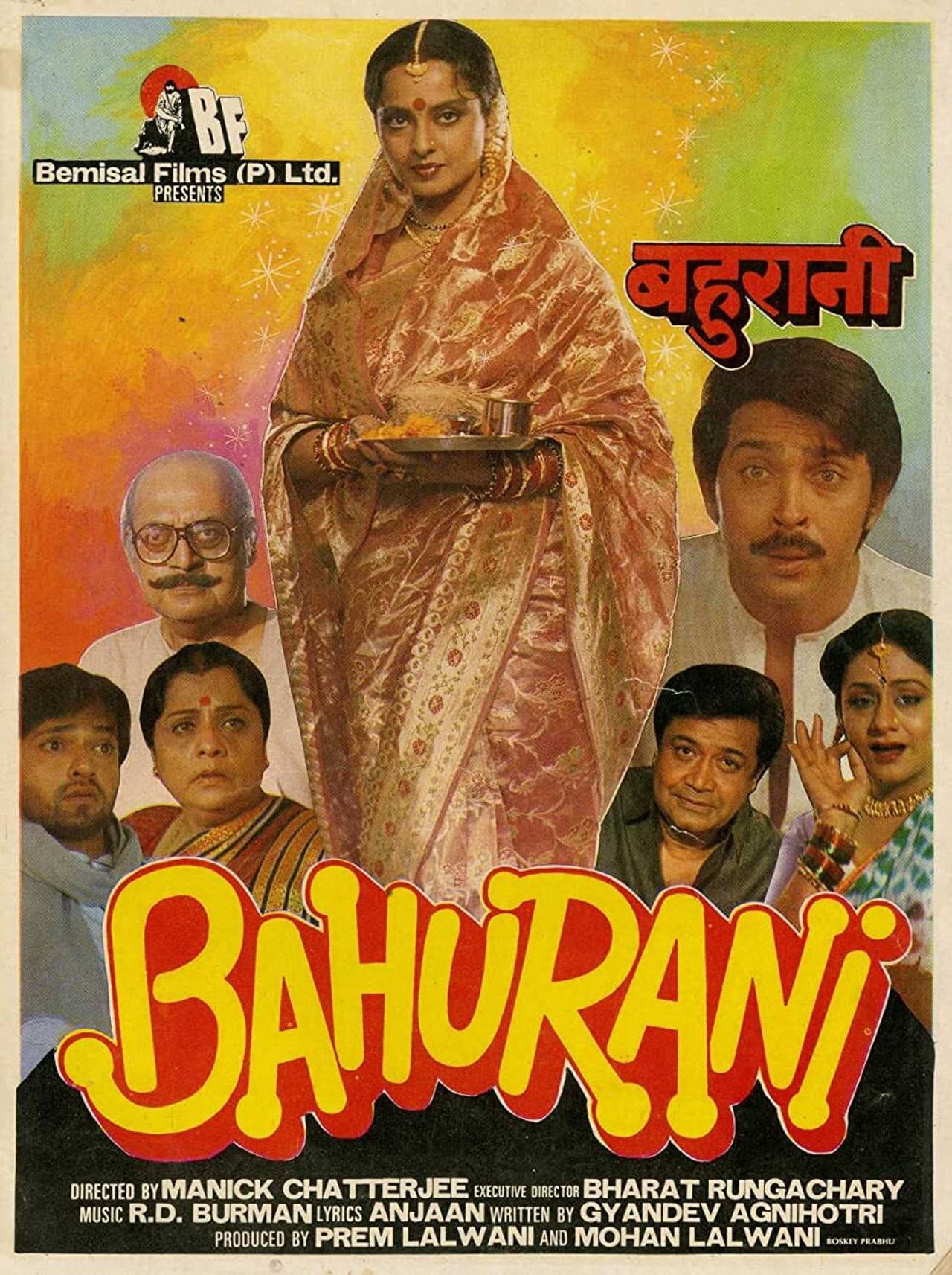 Bahurani preview 2