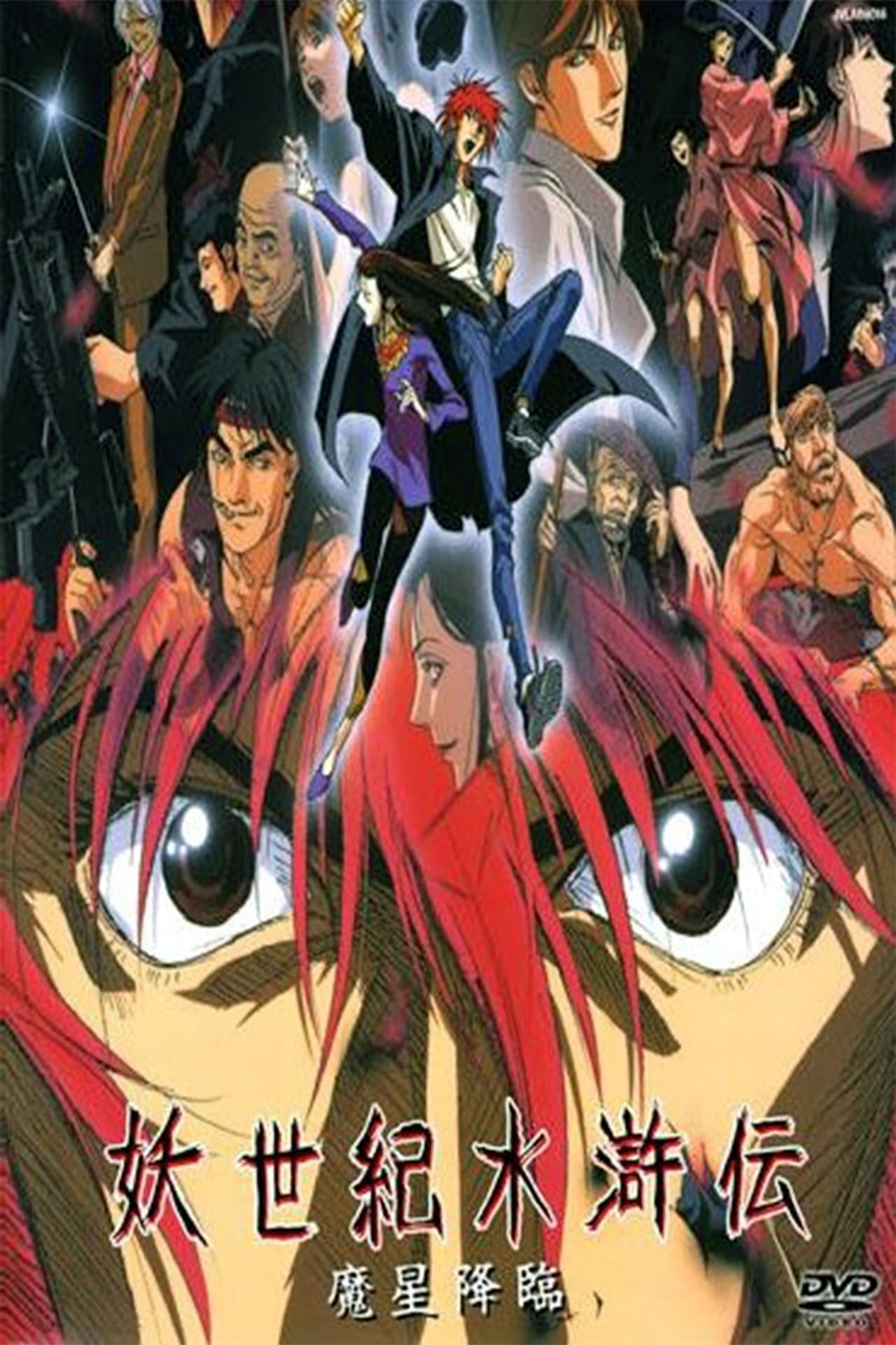 Suikoden Demon Century preview 1