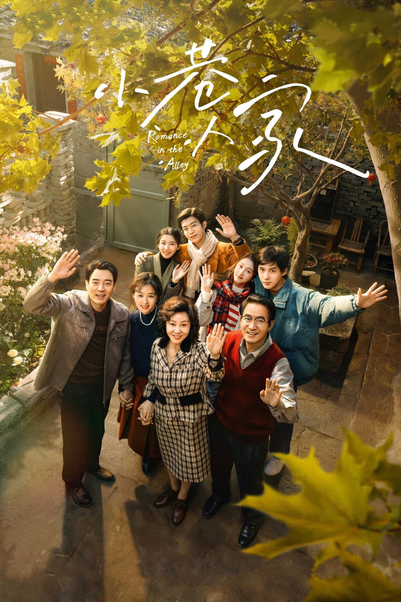 Romance in the Alley preview 2