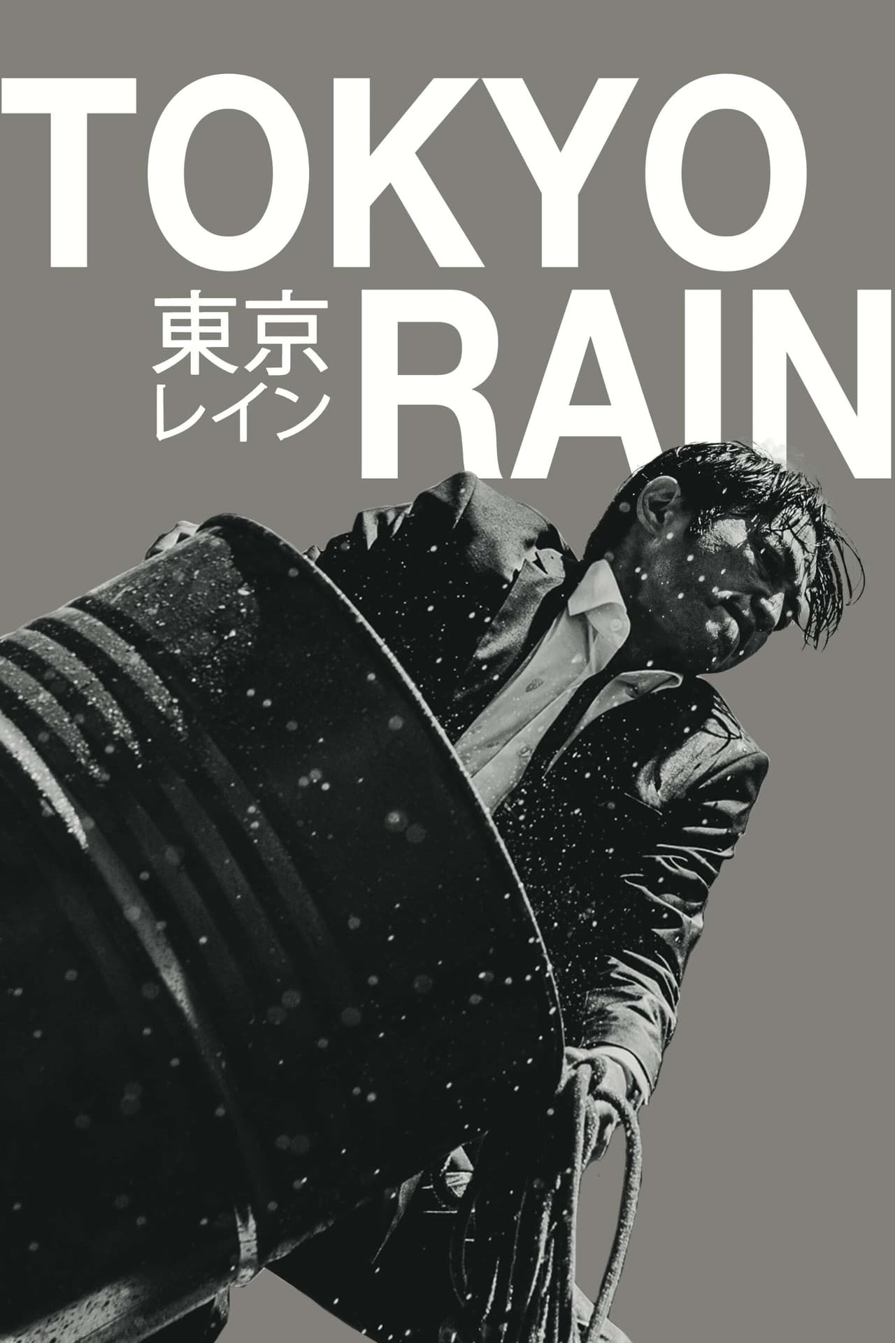 Tokyo Rain preview 2