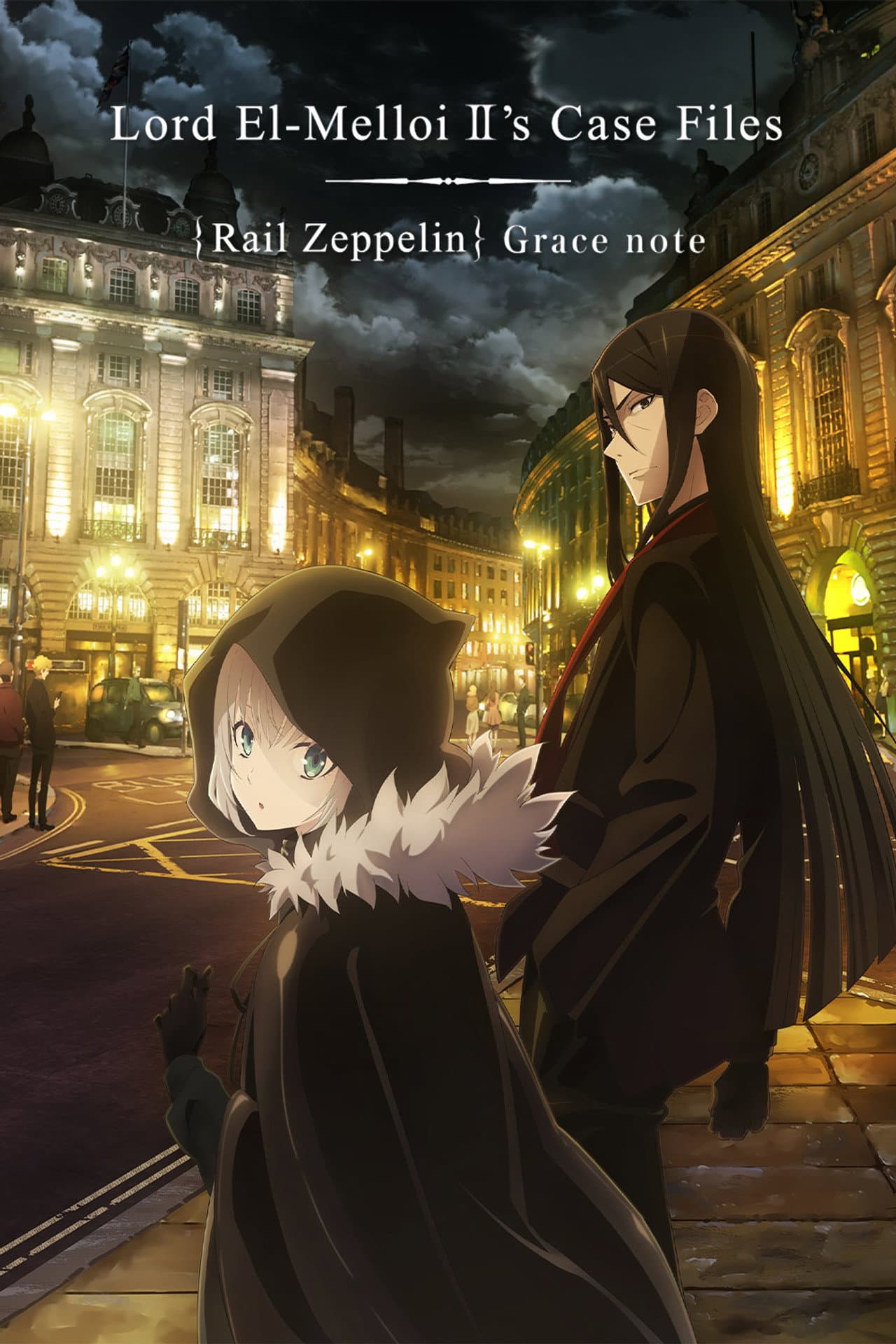 Lord El-Melloi II's Case Files {Rail Zeppelin} Grace note preview 2