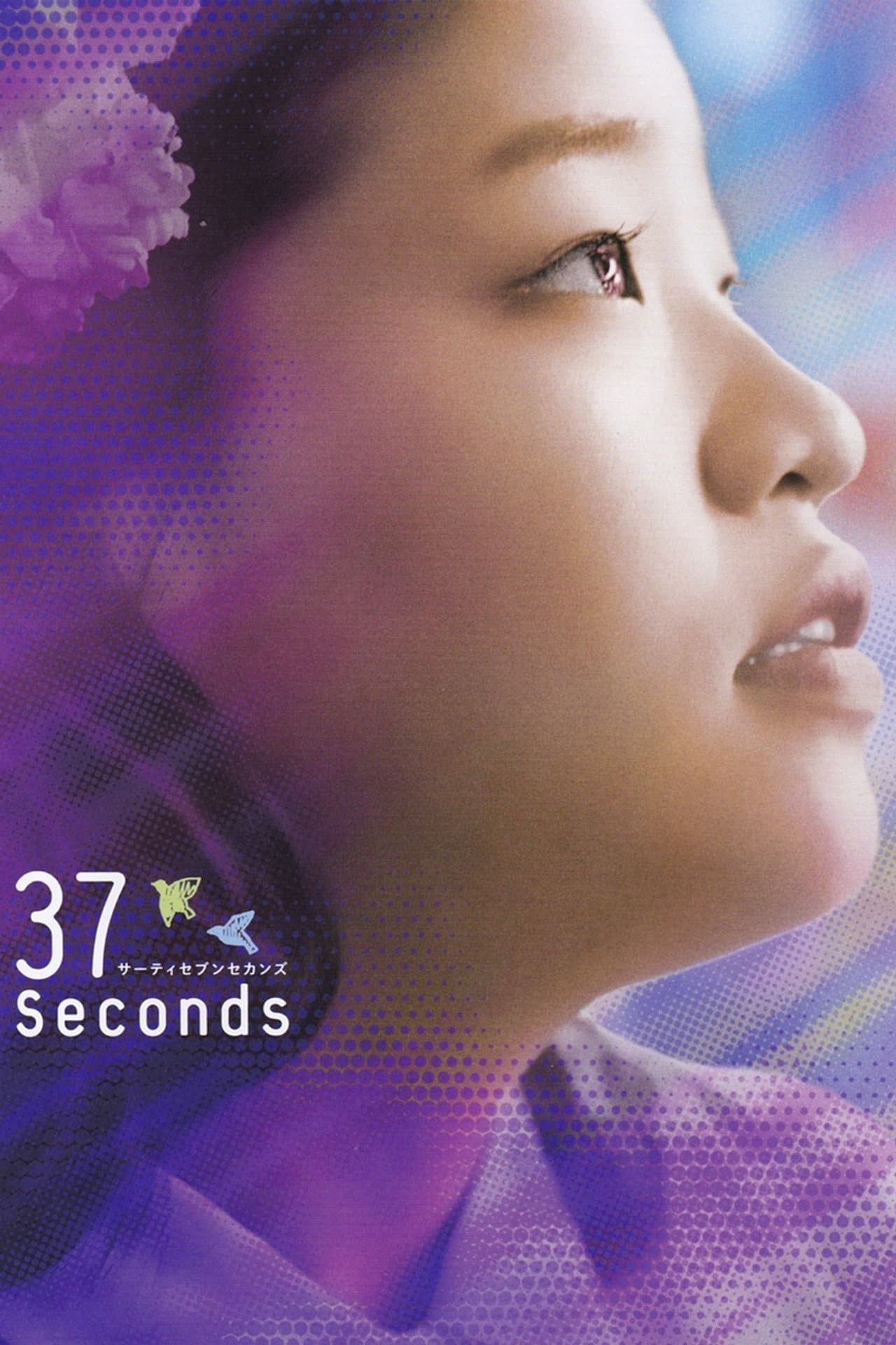 37 Seconds preview 2