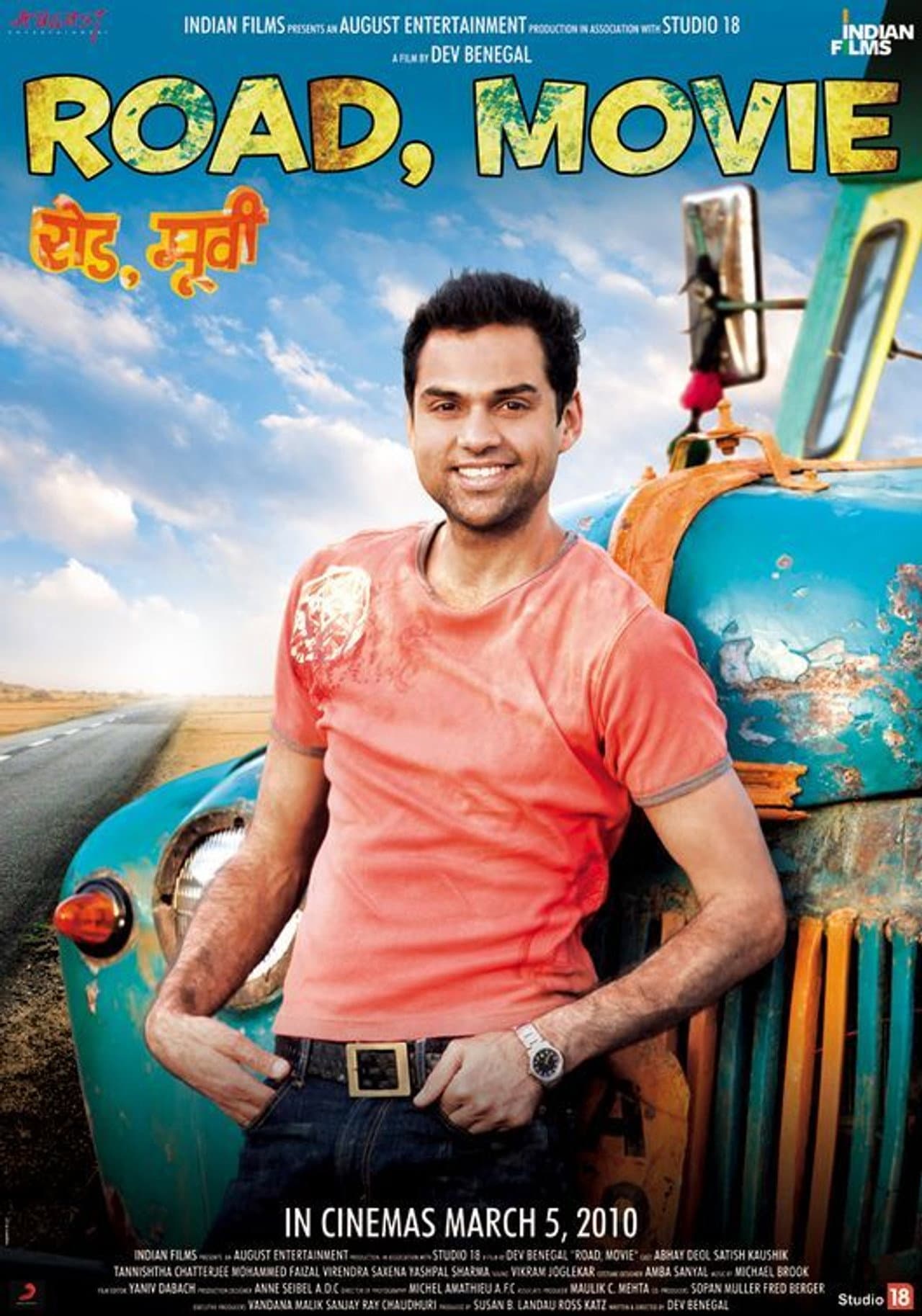 Road, Movie preview 2